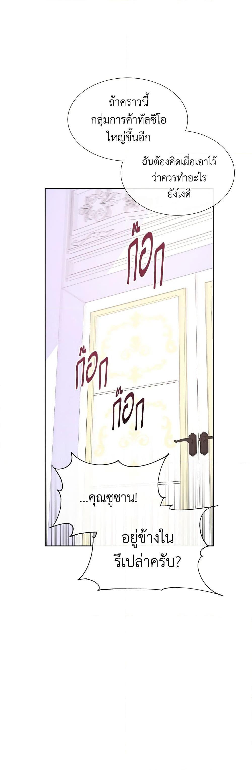 Manga-lc-com อ่านมังงะ อ่านการ์ตูน ออนไลน์ ฟรี Don’t Trust the Female Lead ตอนที่ 1 2 3 4 5 6 7 8 9 10 11 12 13 14 ฟรี ไม่มีโฆษณา Manga-lc - อ่าน มังงะ อ่าน การ์ตูน ออนไลน์ อ่านมังงะ ฟรี