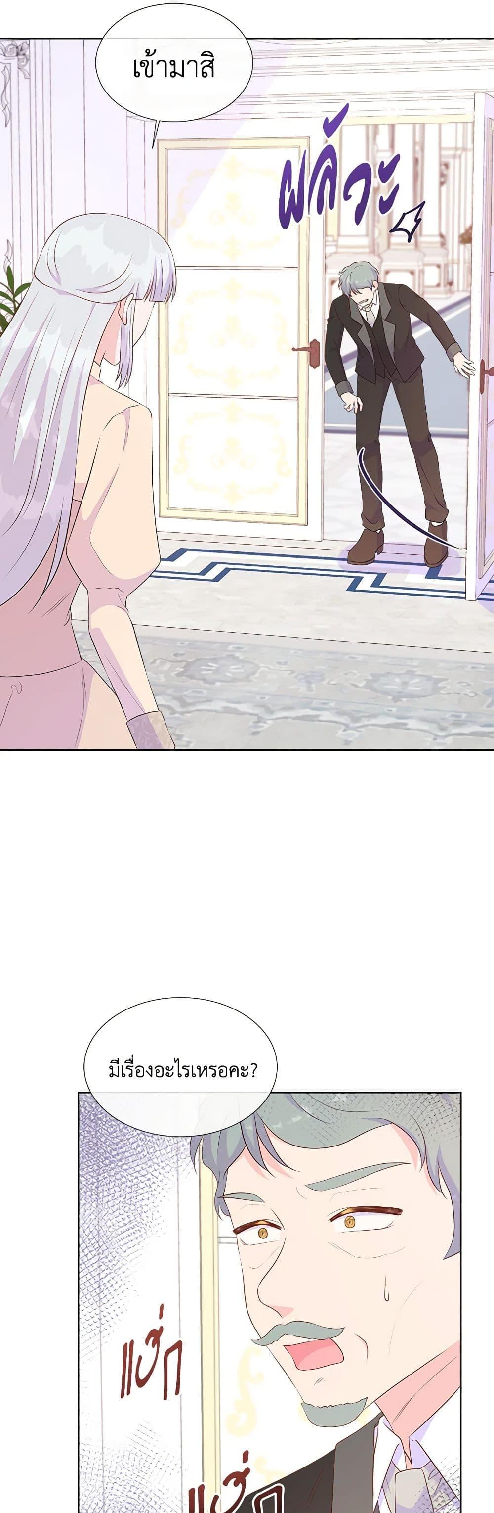 Manga-lc-com อ่านมังงะ อ่านการ์ตูน ออนไลน์ ฟรี Don’t Trust the Female Lead ตอนที่ 1 2 3 4 5 6 7 8 9 10 11 12 13 14 ฟรี ไม่มีโฆษณา Manga-lc - อ่าน มังงะ อ่าน การ์ตูน ออนไลน์ อ่านมังงะ ฟรี