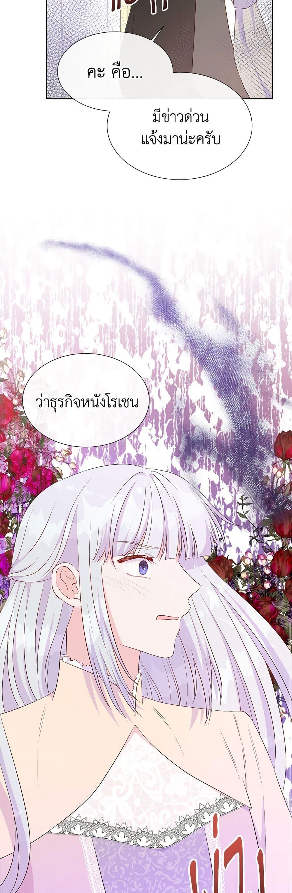 Manga-lc-com อ่านมังงะ อ่านการ์ตูน ออนไลน์ ฟรี Don’t Trust the Female Lead ตอนที่ 1 2 3 4 5 6 7 8 9 10 11 12 13 14 ฟรี ไม่มีโฆษณา Manga-lc - อ่าน มังงะ อ่าน การ์ตูน ออนไลน์ อ่านมังงะ ฟรี