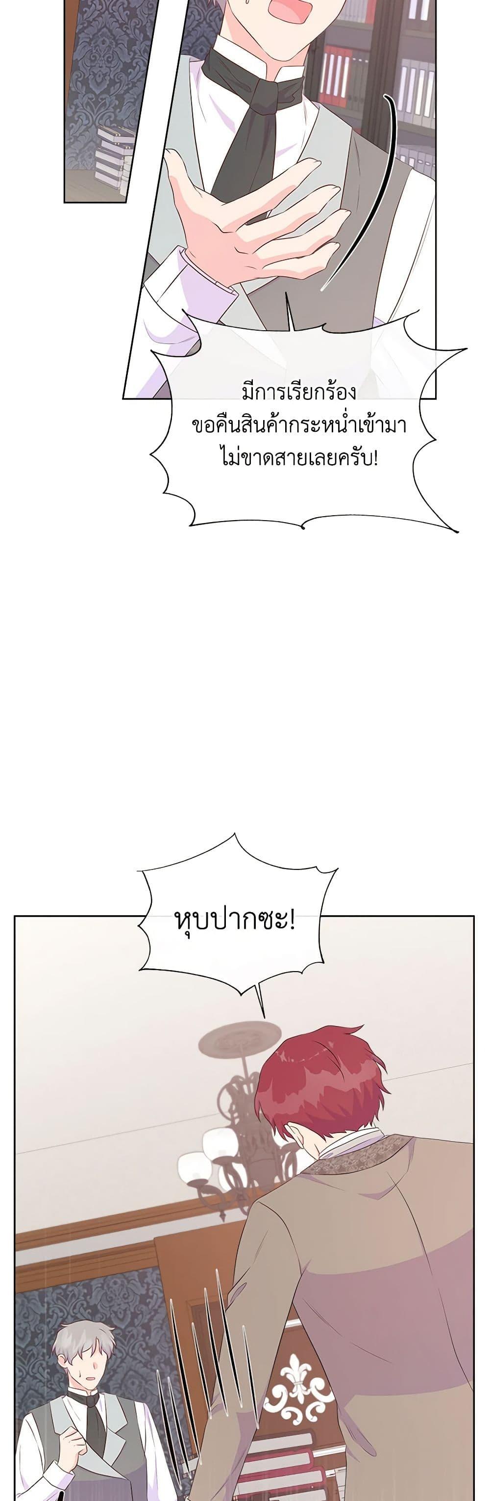 Manga-lc-com อ่านมังงะ อ่านการ์ตูน ออนไลน์ ฟรี Don’t Trust the Female Lead ตอนที่ 1 2 3 4 5 6 7 8 9 10 11 12 13 14 ฟรี ไม่มีโฆษณา Manga-lc - อ่าน มังงะ อ่าน การ์ตูน ออนไลน์ อ่านมังงะ ฟรี