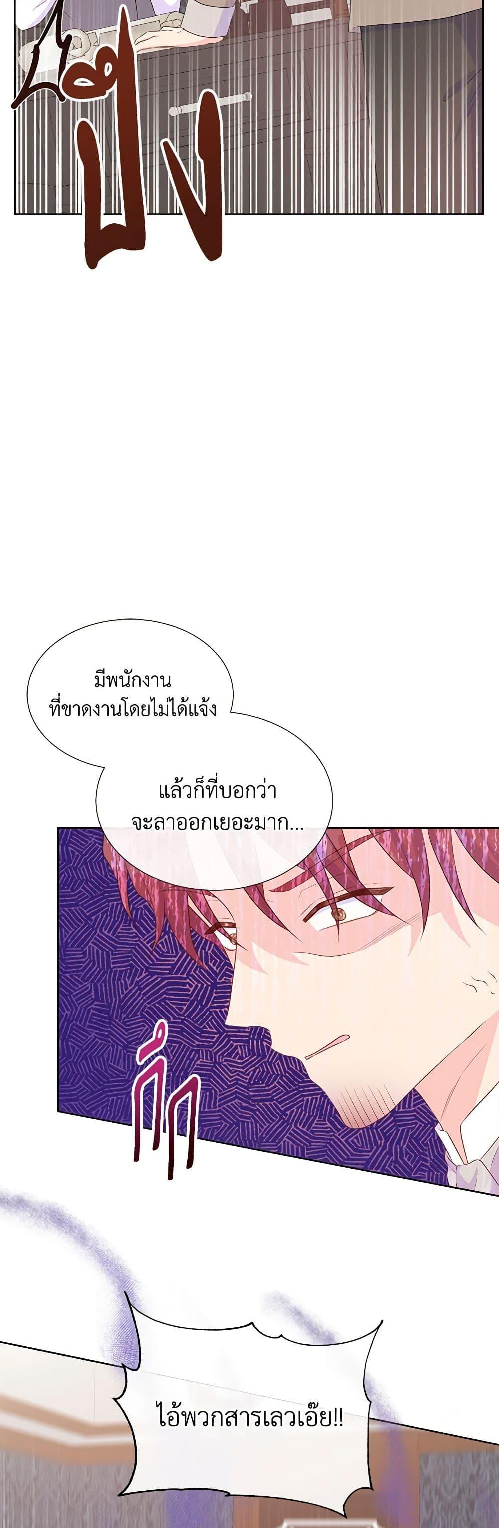 Manga-lc-com อ่านมังงะ อ่านการ์ตูน ออนไลน์ ฟรี Don’t Trust the Female Lead ตอนที่ 1 2 3 4 5 6 7 8 9 10 11 12 13 14 ฟรี ไม่มีโฆษณา Manga-lc - อ่าน มังงะ อ่าน การ์ตูน ออนไลน์ อ่านมังงะ ฟรี