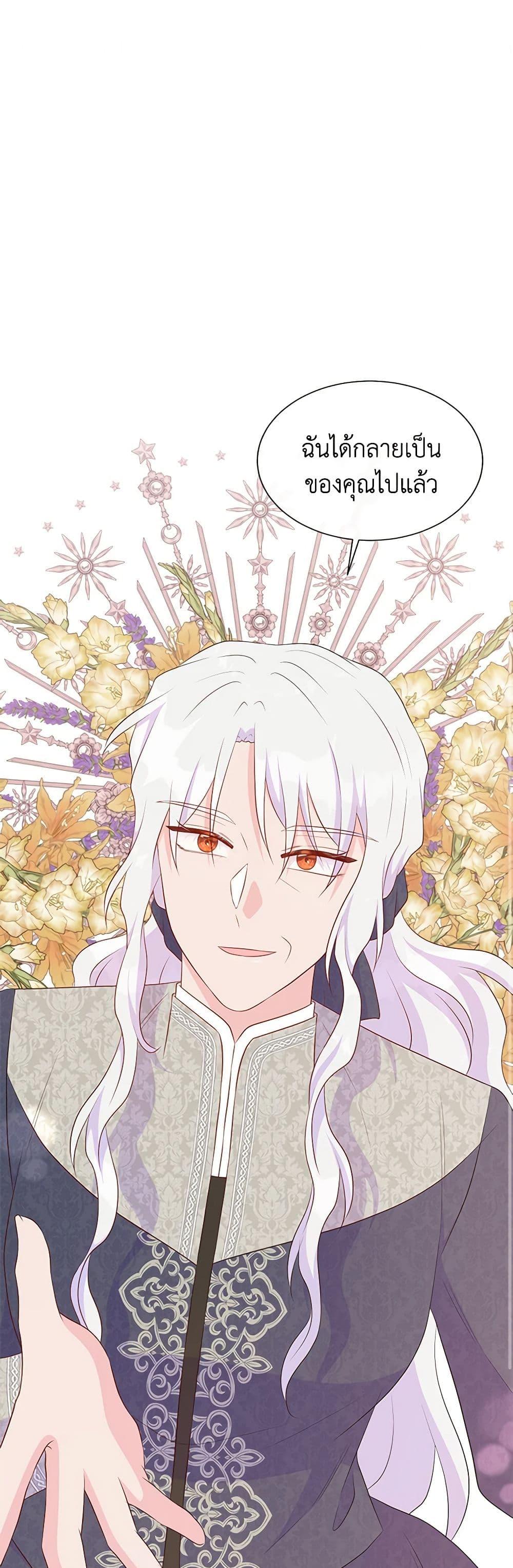 Manga-lc-com อ่านมังงะ อ่านการ์ตูน ออนไลน์ ฟรี Don’t Trust the Female Lead ตอนที่ 1 2 3 4 5 6 7 8 9 10 11 12 13 14 ฟรี ไม่มีโฆษณา Manga-lc - อ่าน มังงะ อ่าน การ์ตูน ออนไลน์ อ่านมังงะ ฟรี