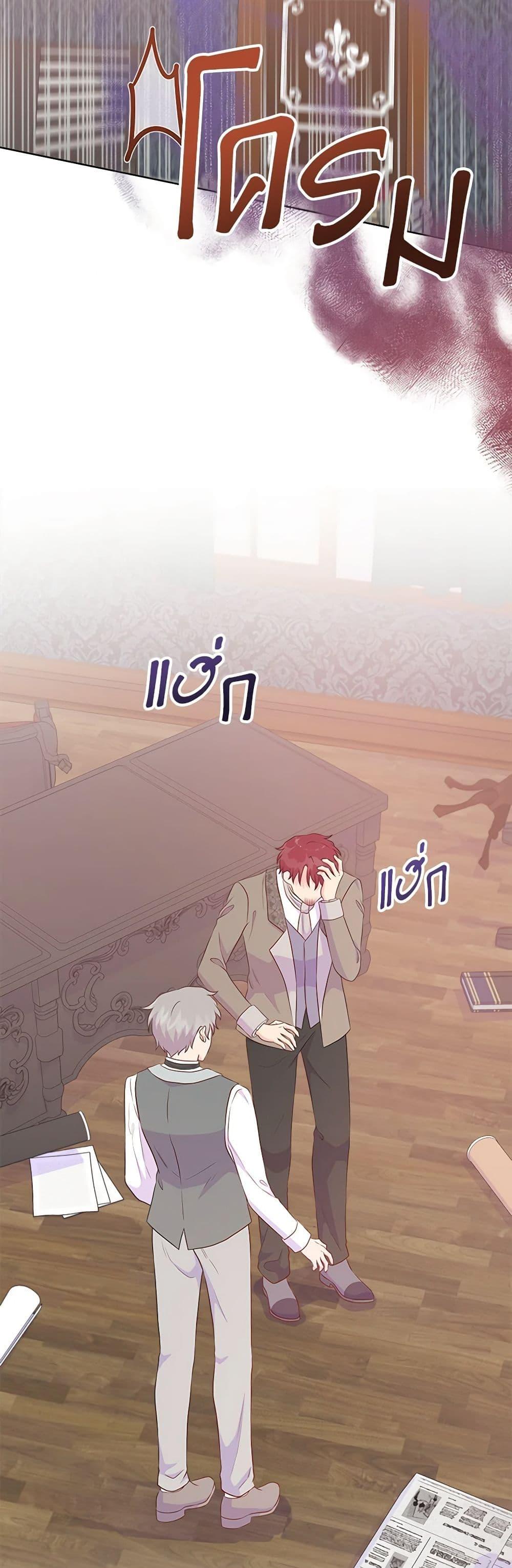 Manga-lc-com อ่านมังงะ อ่านการ์ตูน ออนไลน์ ฟรี Don’t Trust the Female Lead ตอนที่ 1 2 3 4 5 6 7 8 9 10 11 12 13 14 ฟรี ไม่มีโฆษณา Manga-lc - อ่าน มังงะ อ่าน การ์ตูน ออนไลน์ อ่านมังงะ ฟรี