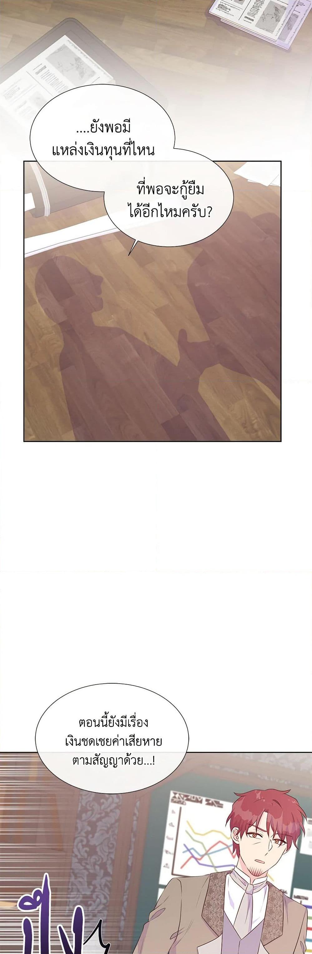 Manga-lc-com อ่านมังงะ อ่านการ์ตูน ออนไลน์ ฟรี Don’t Trust the Female Lead ตอนที่ 1 2 3 4 5 6 7 8 9 10 11 12 13 14 ฟรี ไม่มีโฆษณา Manga-lc - อ่าน มังงะ อ่าน การ์ตูน ออนไลน์ อ่านมังงะ ฟรี