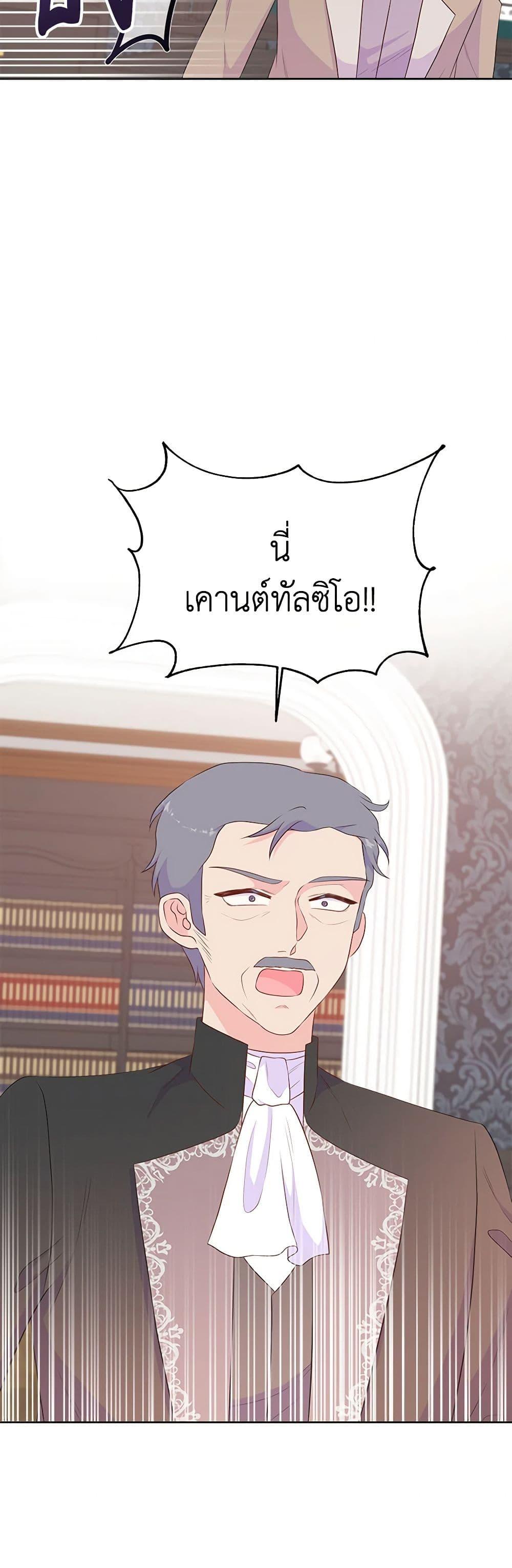 Manga-lc-com อ่านมังงะ อ่านการ์ตูน ออนไลน์ ฟรี Don’t Trust the Female Lead ตอนที่ 1 2 3 4 5 6 7 8 9 10 11 12 13 14 ฟรี ไม่มีโฆษณา Manga-lc - อ่าน มังงะ อ่าน การ์ตูน ออนไลน์ อ่านมังงะ ฟรี