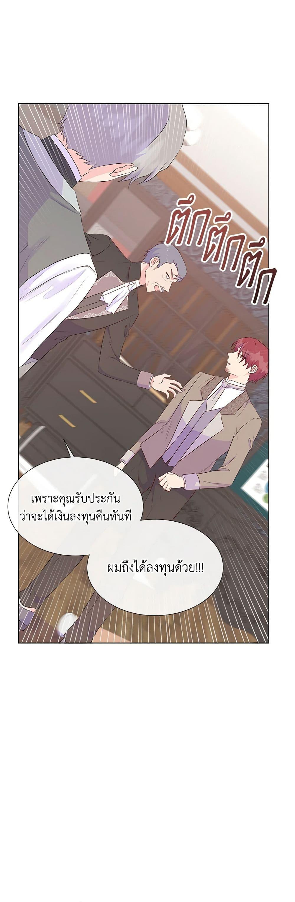 Manga-lc-com อ่านมังงะ อ่านการ์ตูน ออนไลน์ ฟรี Don’t Trust the Female Lead ตอนที่ 1 2 3 4 5 6 7 8 9 10 11 12 13 14 ฟรี ไม่มีโฆษณา Manga-lc - อ่าน มังงะ อ่าน การ์ตูน ออนไลน์ อ่านมังงะ ฟรี