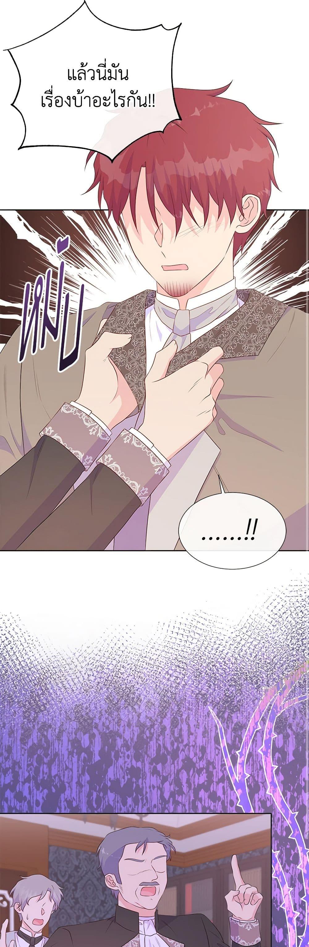 Manga-lc-com อ่านมังงะ อ่านการ์ตูน ออนไลน์ ฟรี Don’t Trust the Female Lead ตอนที่ 1 2 3 4 5 6 7 8 9 10 11 12 13 14 ฟรี ไม่มีโฆษณา Manga-lc - อ่าน มังงะ อ่าน การ์ตูน ออนไลน์ อ่านมังงะ ฟรี