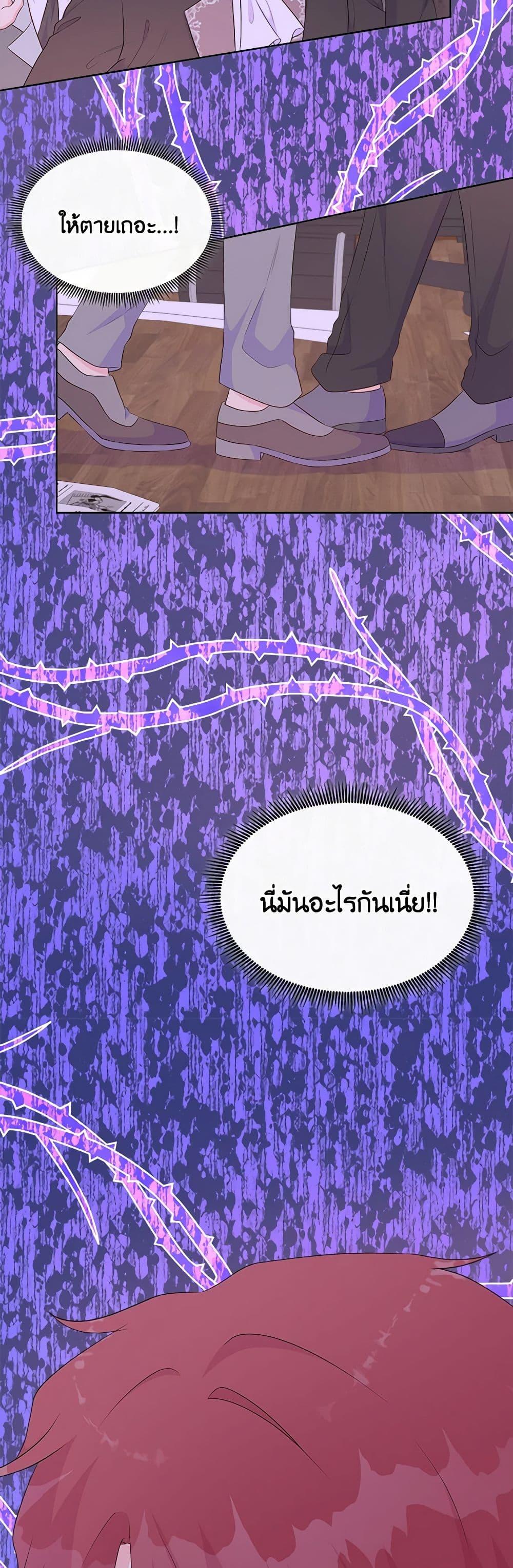 Manga-lc-com อ่านมังงะ อ่านการ์ตูน ออนไลน์ ฟรี Don’t Trust the Female Lead ตอนที่ 1 2 3 4 5 6 7 8 9 10 11 12 13 14 ฟรี ไม่มีโฆษณา Manga-lc - อ่าน มังงะ อ่าน การ์ตูน ออนไลน์ อ่านมังงะ ฟรี