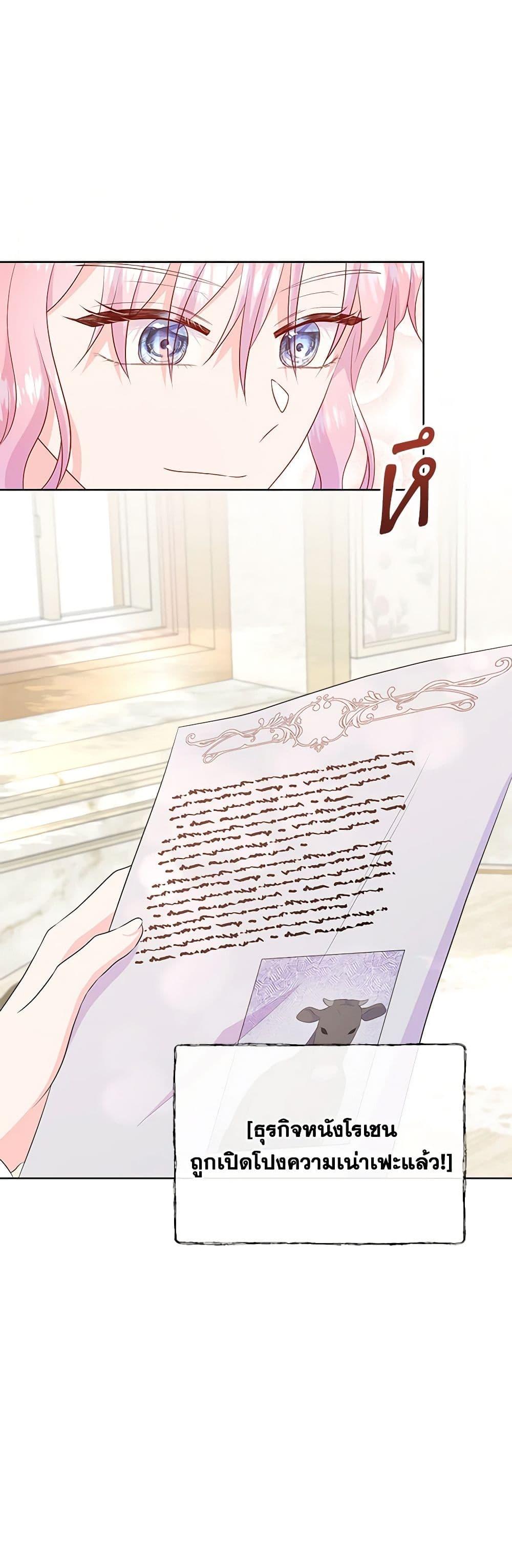 Manga-lc-com อ่านมังงะ อ่านการ์ตูน ออนไลน์ ฟรี Don’t Trust the Female Lead ตอนที่ 1 2 3 4 5 6 7 8 9 10 11 12 13 14 ฟรี ไม่มีโฆษณา Manga-lc - อ่าน มังงะ อ่าน การ์ตูน ออนไลน์ อ่านมังงะ ฟรี