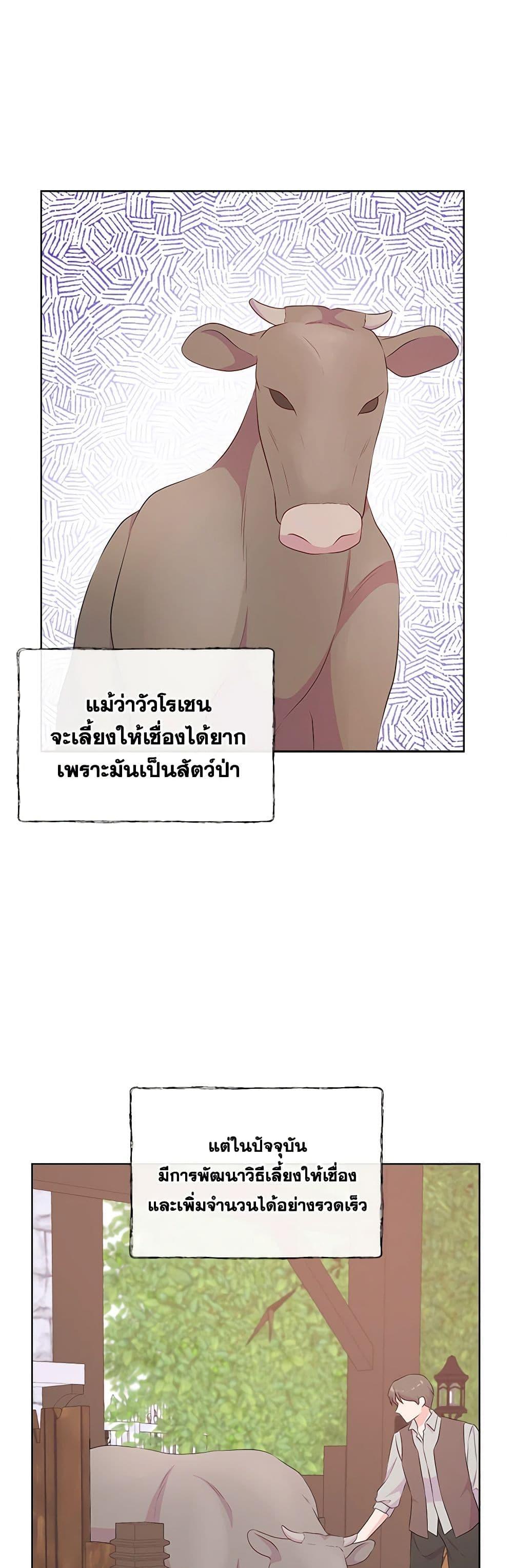 Manga-lc-com อ่านมังงะ อ่านการ์ตูน ออนไลน์ ฟรี Don’t Trust the Female Lead ตอนที่ 1 2 3 4 5 6 7 8 9 10 11 12 13 14 ฟรี ไม่มีโฆษณา Manga-lc - อ่าน มังงะ อ่าน การ์ตูน ออนไลน์ อ่านมังงะ ฟรี