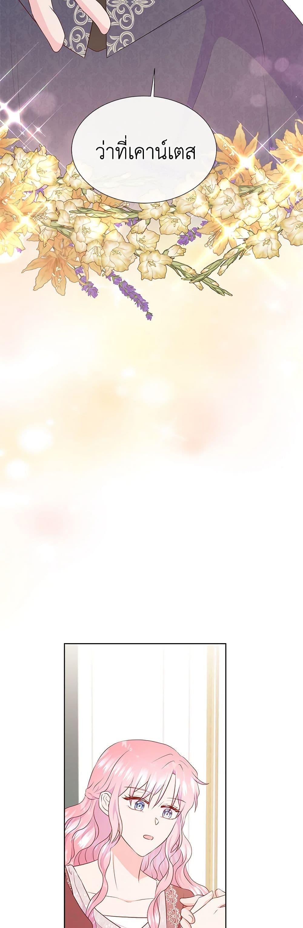 Manga-lc-com อ่านมังงะ อ่านการ์ตูน ออนไลน์ ฟรี Don’t Trust the Female Lead ตอนที่ 1 2 3 4 5 6 7 8 9 10 11 12 13 14 ฟรี ไม่มีโฆษณา Manga-lc - อ่าน มังงะ อ่าน การ์ตูน ออนไลน์ อ่านมังงะ ฟรี