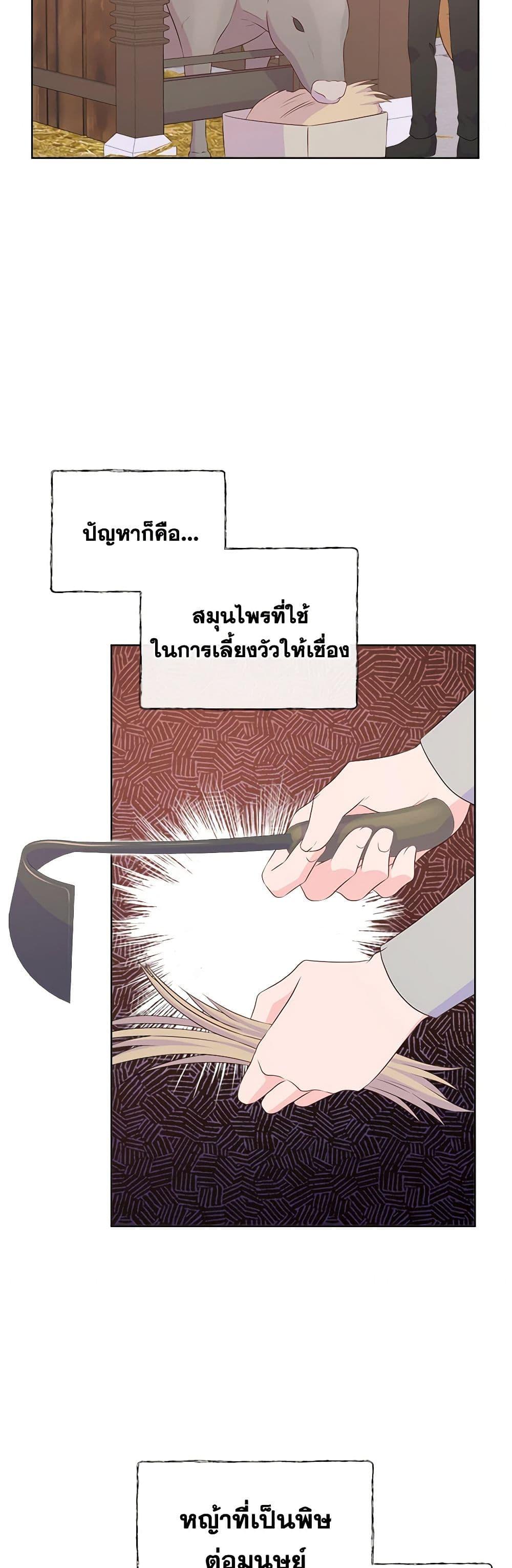 Manga-lc-com อ่านมังงะ อ่านการ์ตูน ออนไลน์ ฟรี Don’t Trust the Female Lead ตอนที่ 1 2 3 4 5 6 7 8 9 10 11 12 13 14 ฟรี ไม่มีโฆษณา Manga-lc - อ่าน มังงะ อ่าน การ์ตูน ออนไลน์ อ่านมังงะ ฟรี