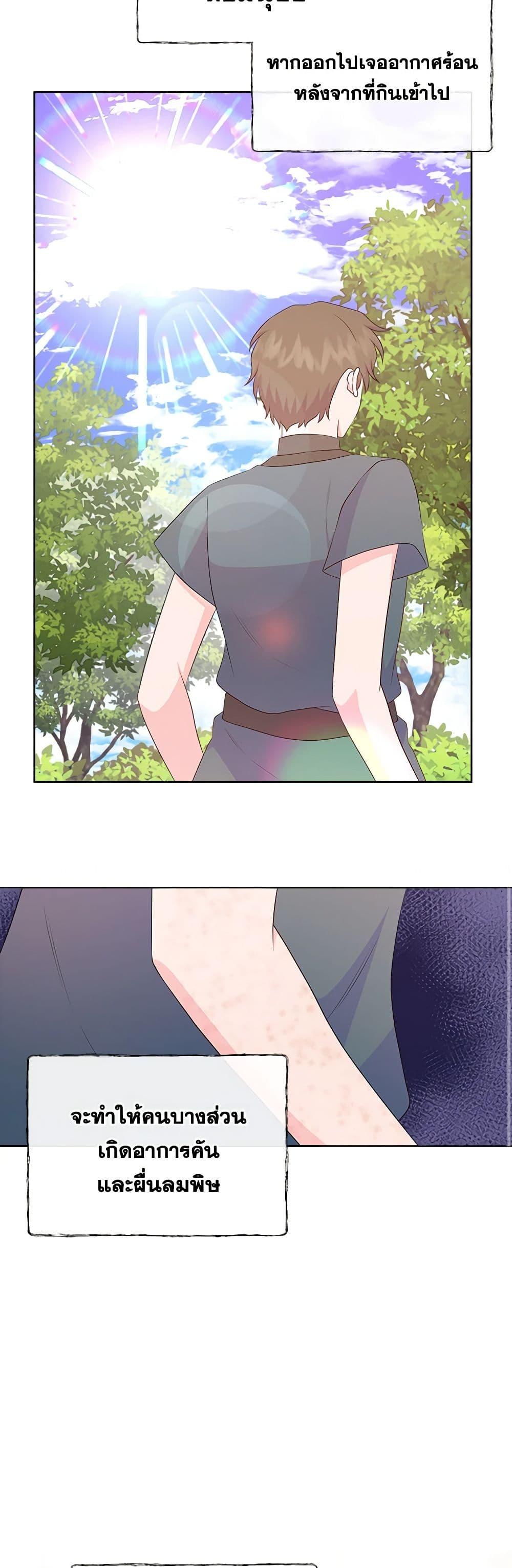 Manga-lc-com อ่านมังงะ อ่านการ์ตูน ออนไลน์ ฟรี Don’t Trust the Female Lead ตอนที่ 1 2 3 4 5 6 7 8 9 10 11 12 13 14 ฟรี ไม่มีโฆษณา Manga-lc - อ่าน มังงะ อ่าน การ์ตูน ออนไลน์ อ่านมังงะ ฟรี