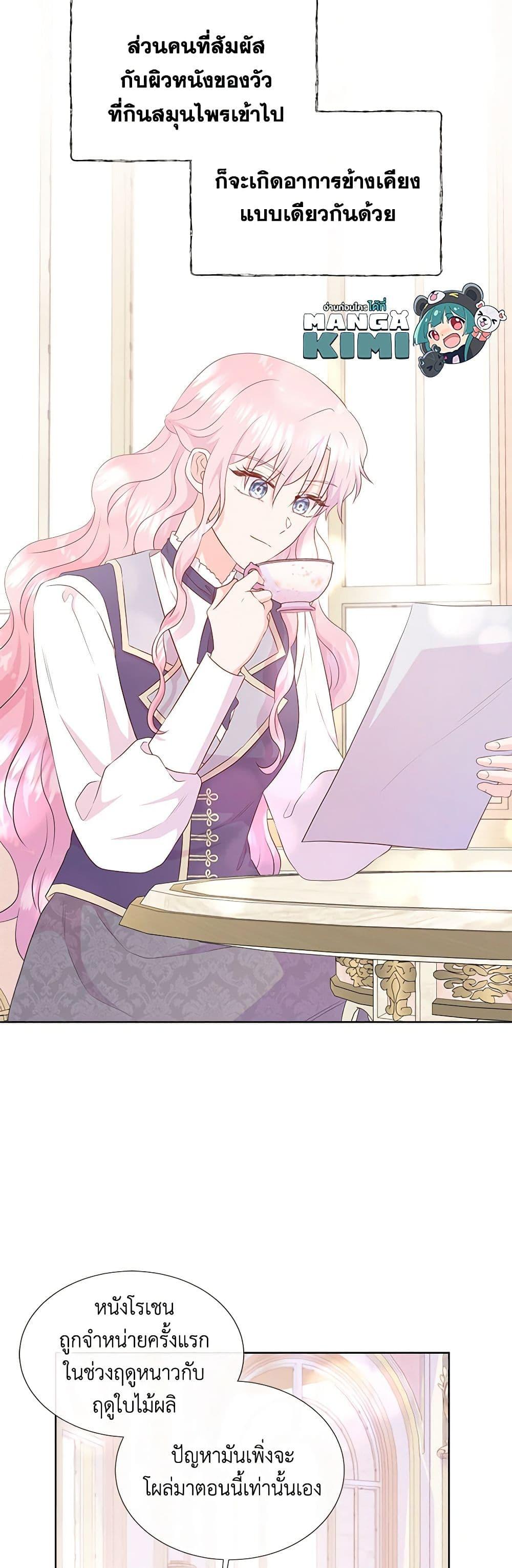 Manga-lc-com อ่านมังงะ อ่านการ์ตูน ออนไลน์ ฟรี Don’t Trust the Female Lead ตอนที่ 1 2 3 4 5 6 7 8 9 10 11 12 13 14 ฟรี ไม่มีโฆษณา Manga-lc - อ่าน มังงะ อ่าน การ์ตูน ออนไลน์ อ่านมังงะ ฟรี