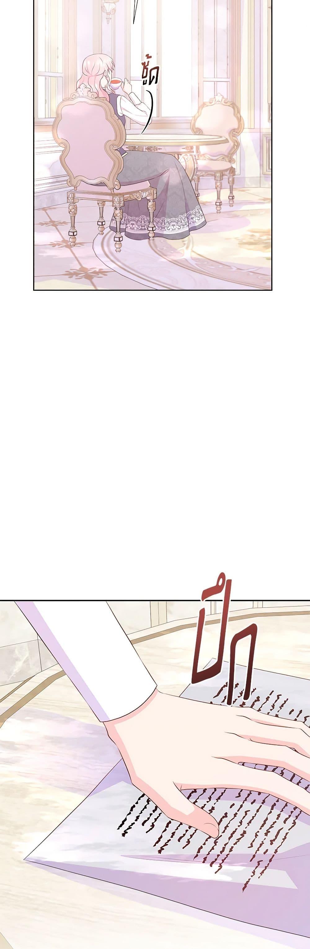 Manga-lc-com อ่านมังงะ อ่านการ์ตูน ออนไลน์ ฟรี Don’t Trust the Female Lead ตอนที่ 1 2 3 4 5 6 7 8 9 10 11 12 13 14 ฟรี ไม่มีโฆษณา Manga-lc - อ่าน มังงะ อ่าน การ์ตูน ออนไลน์ อ่านมังงะ ฟรี