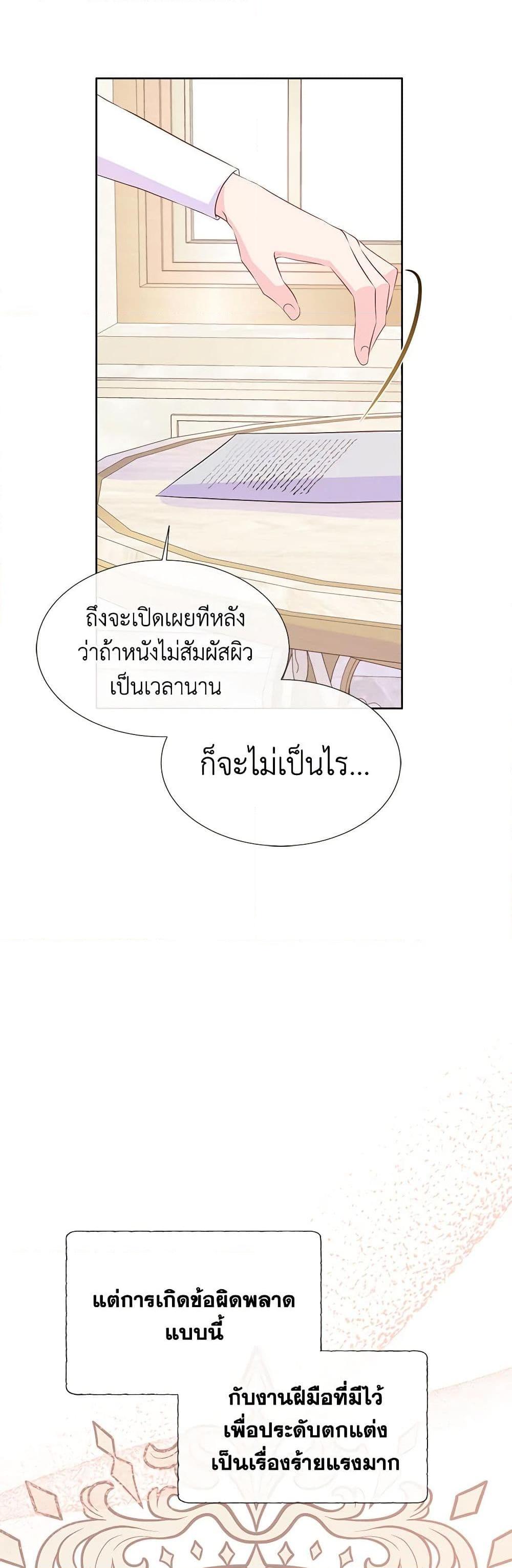 Manga-lc-com อ่านมังงะ อ่านการ์ตูน ออนไลน์ ฟรี Don’t Trust the Female Lead ตอนที่ 1 2 3 4 5 6 7 8 9 10 11 12 13 14 ฟรี ไม่มีโฆษณา Manga-lc - อ่าน มังงะ อ่าน การ์ตูน ออนไลน์ อ่านมังงะ ฟรี