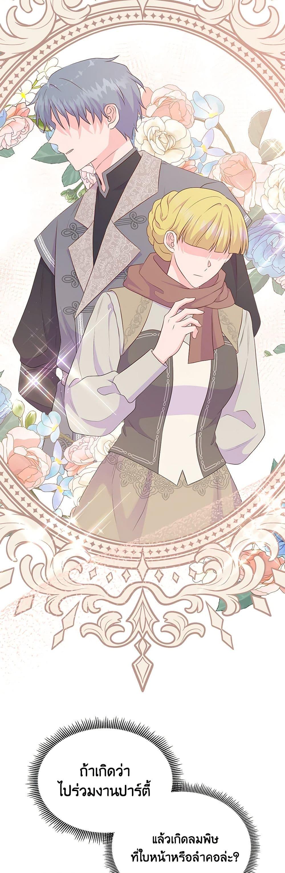 Manga-lc-com อ่านมังงะ อ่านการ์ตูน ออนไลน์ ฟรี Don’t Trust the Female Lead ตอนที่ 1 2 3 4 5 6 7 8 9 10 11 12 13 14 ฟรี ไม่มีโฆษณา Manga-lc - อ่าน มังงะ อ่าน การ์ตูน ออนไลน์ อ่านมังงะ ฟรี