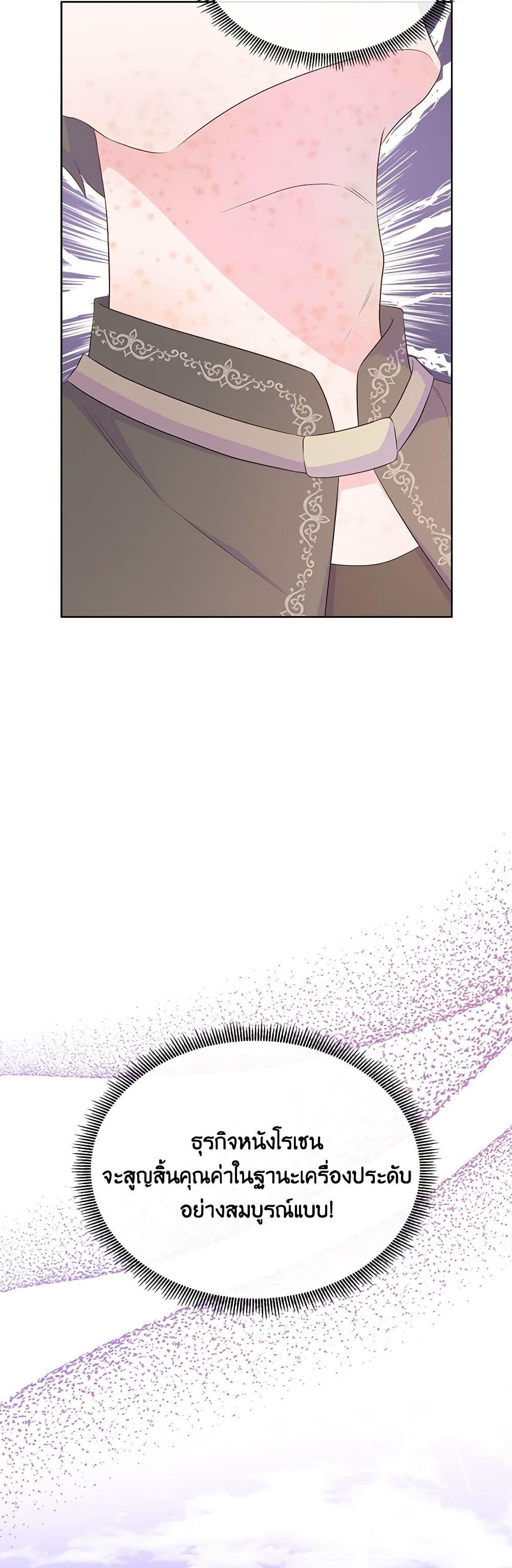 Manga-lc-com อ่านมังงะ อ่านการ์ตูน ออนไลน์ ฟรี Don’t Trust the Female Lead ตอนที่ 1 2 3 4 5 6 7 8 9 10 11 12 13 14 ฟรี ไม่มีโฆษณา Manga-lc - อ่าน มังงะ อ่าน การ์ตูน ออนไลน์ อ่านมังงะ ฟรี