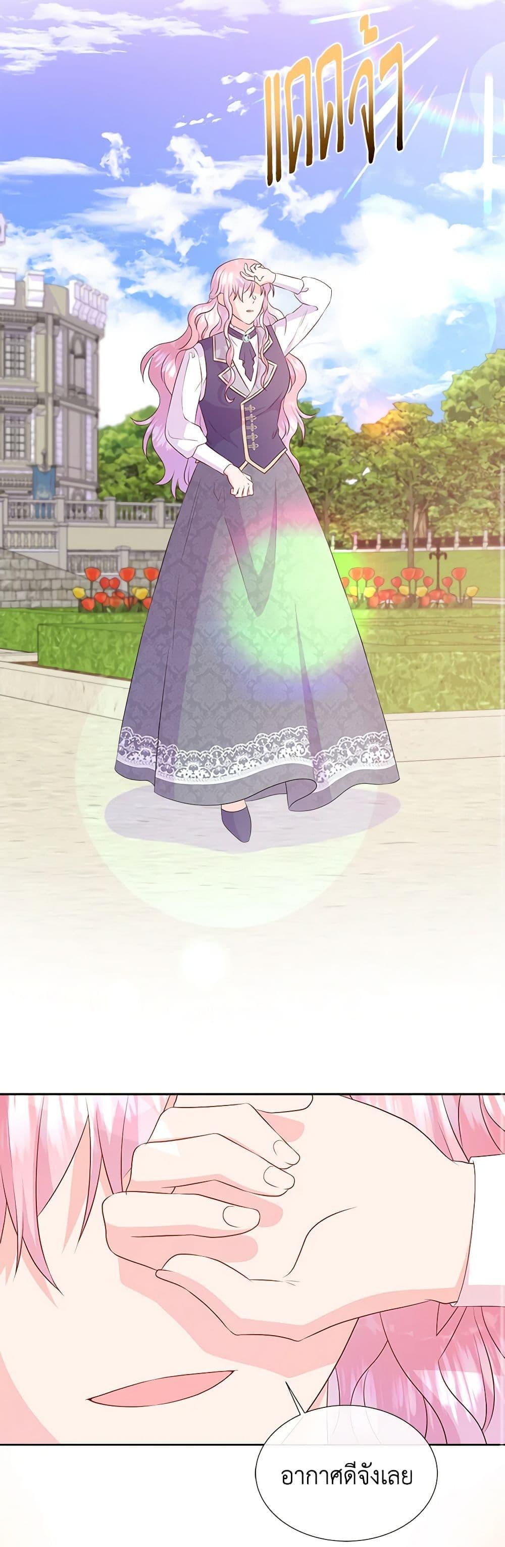 Manga-lc-com อ่านมังงะ อ่านการ์ตูน ออนไลน์ ฟรี Don’t Trust the Female Lead ตอนที่ 1 2 3 4 5 6 7 8 9 10 11 12 13 14 ฟรี ไม่มีโฆษณา Manga-lc - อ่าน มังงะ อ่าน การ์ตูน ออนไลน์ อ่านมังงะ ฟรี