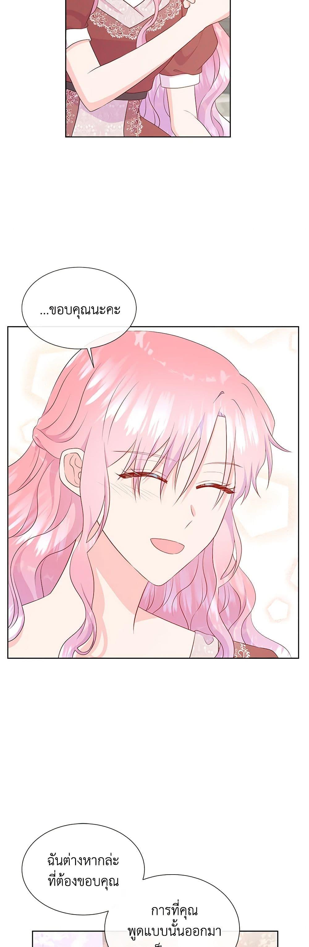 Manga-lc-com อ่านมังงะ อ่านการ์ตูน ออนไลน์ ฟรี Don’t Trust the Female Lead ตอนที่ 1 2 3 4 5 6 7 8 9 10 11 12 13 14 ฟรี ไม่มีโฆษณา Manga-lc - อ่าน มังงะ อ่าน การ์ตูน ออนไลน์ อ่านมังงะ ฟรี