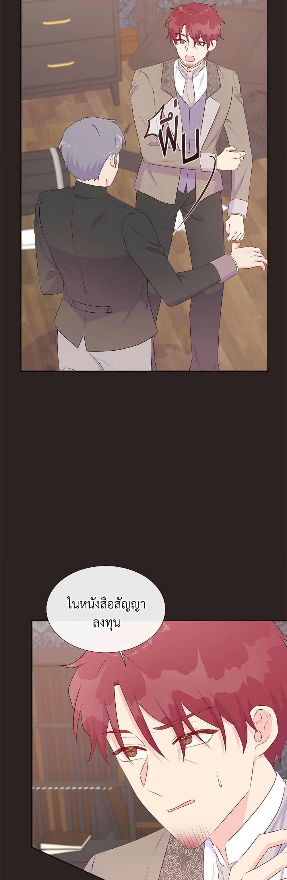 Manga-lc-com อ่านมังงะ อ่านการ์ตูน ออนไลน์ ฟรี Don’t Trust the Female Lead ตอนที่ 1 2 3 4 5 6 7 8 9 10 11 12 13 14 ฟรี ไม่มีโฆษณา Manga-lc - อ่าน มังงะ อ่าน การ์ตูน ออนไลน์ อ่านมังงะ ฟรี