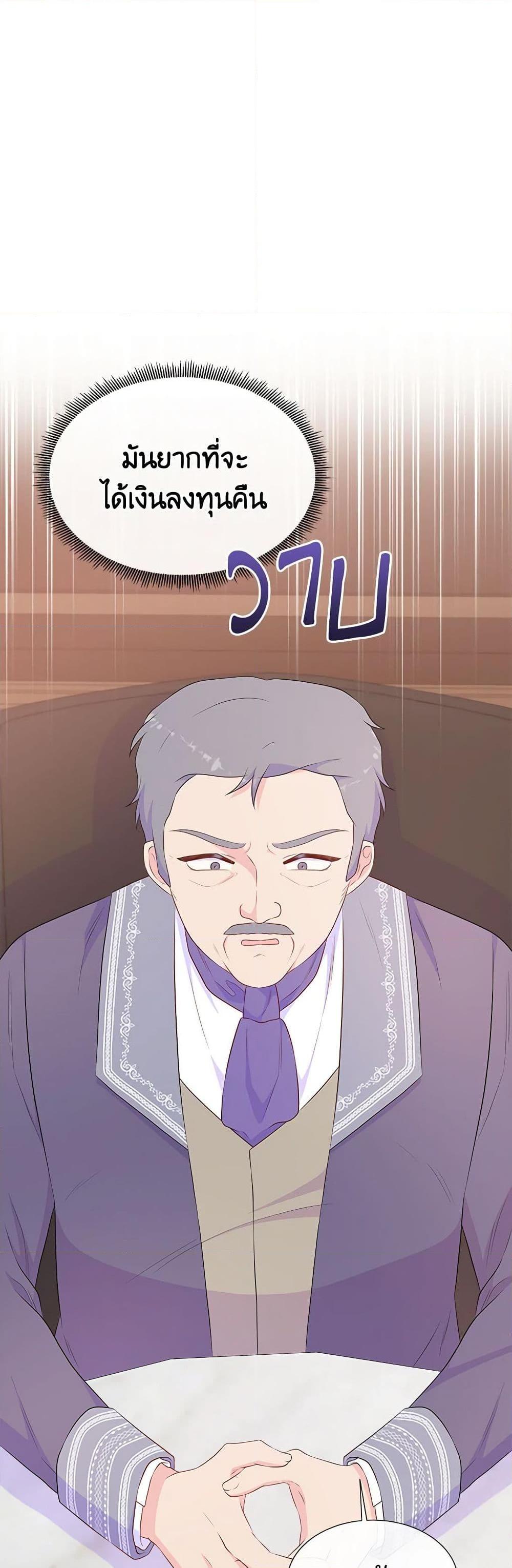 Manga-lc-com อ่านมังงะ อ่านการ์ตูน ออนไลน์ ฟรี Don’t Trust the Female Lead ตอนที่ 1 2 3 4 5 6 7 8 9 10 11 12 13 14 ฟรี ไม่มีโฆษณา Manga-lc - อ่าน มังงะ อ่าน การ์ตูน ออนไลน์ อ่านมังงะ ฟรี