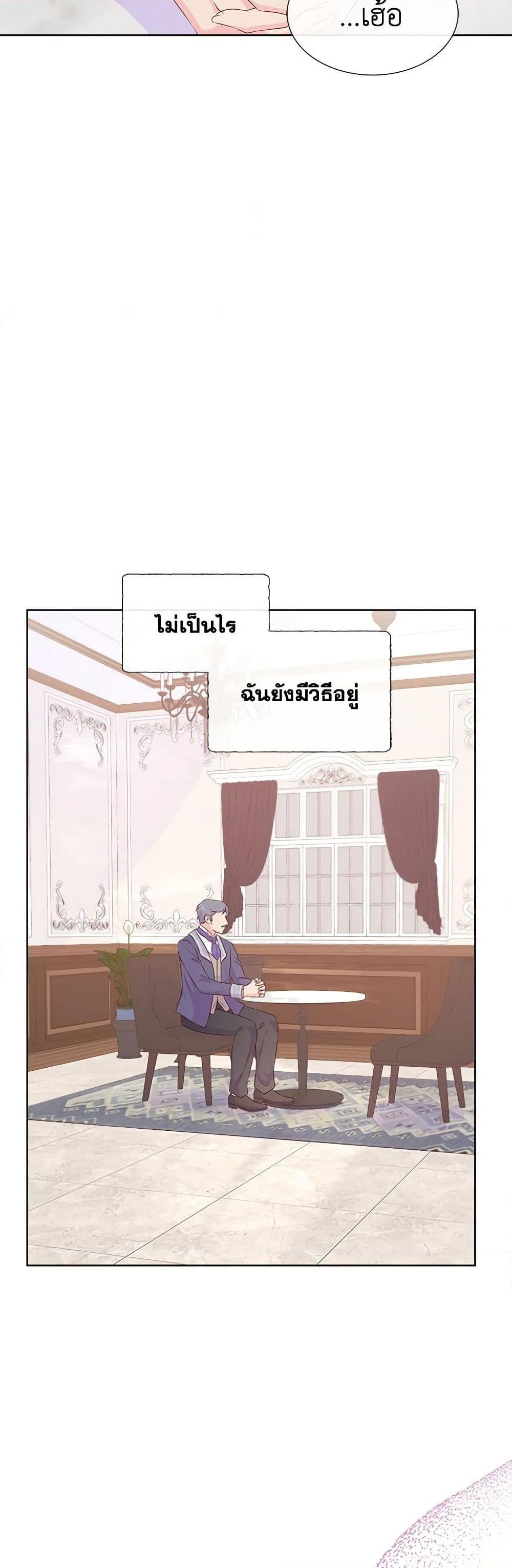 Manga-lc-com อ่านมังงะ อ่านการ์ตูน ออนไลน์ ฟรี Don’t Trust the Female Lead ตอนที่ 1 2 3 4 5 6 7 8 9 10 11 12 13 14 ฟรี ไม่มีโฆษณา Manga-lc - อ่าน มังงะ อ่าน การ์ตูน ออนไลน์ อ่านมังงะ ฟรี