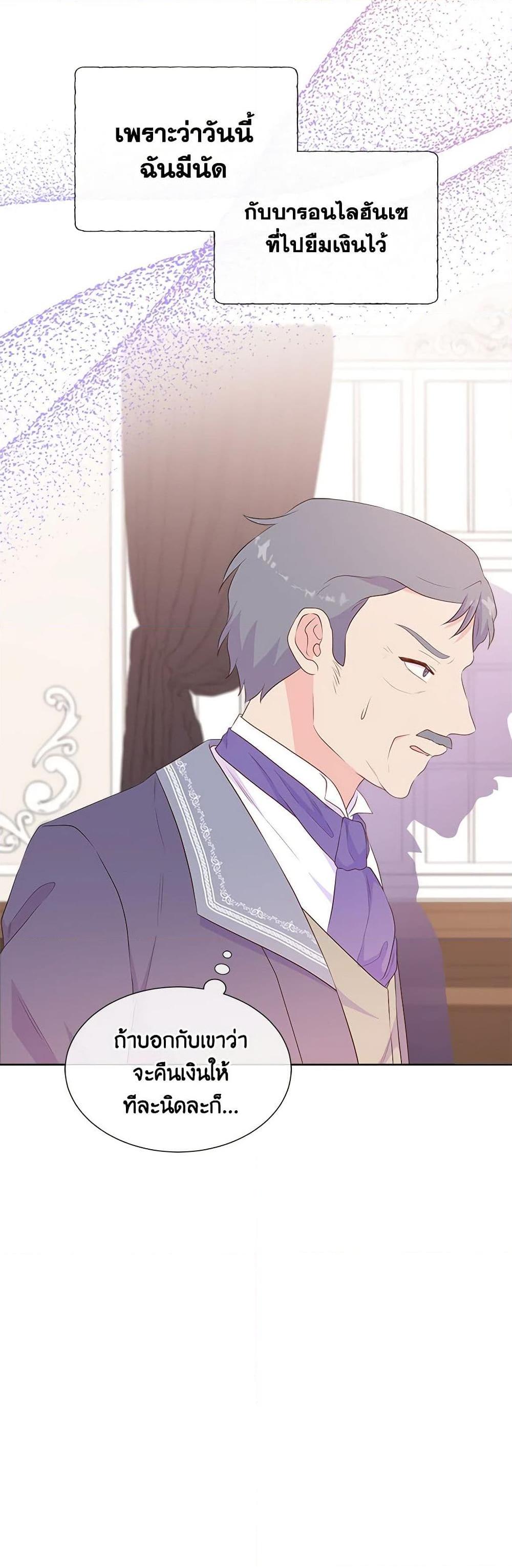 Manga-lc-com อ่านมังงะ อ่านการ์ตูน ออนไลน์ ฟรี Don’t Trust the Female Lead ตอนที่ 1 2 3 4 5 6 7 8 9 10 11 12 13 14 ฟรี ไม่มีโฆษณา Manga-lc - อ่าน มังงะ อ่าน การ์ตูน ออนไลน์ อ่านมังงะ ฟรี