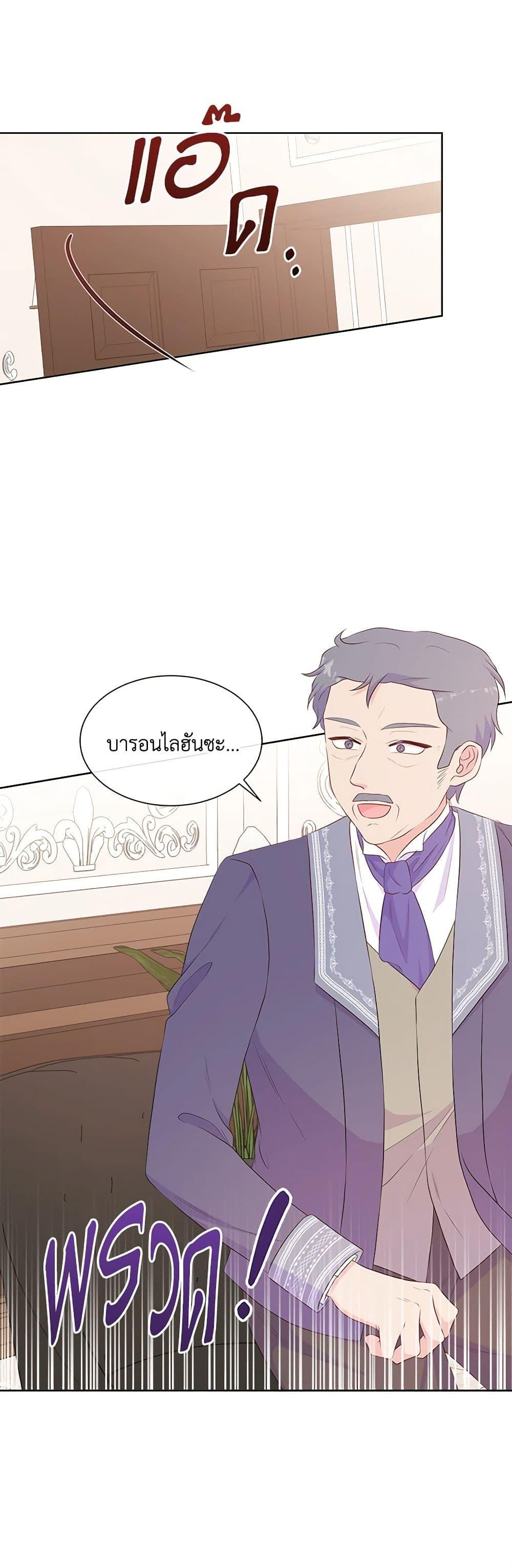 Manga-lc-com อ่านมังงะ อ่านการ์ตูน ออนไลน์ ฟรี Don’t Trust the Female Lead ตอนที่ 1 2 3 4 5 6 7 8 9 10 11 12 13 14 ฟรี ไม่มีโฆษณา Manga-lc - อ่าน มังงะ อ่าน การ์ตูน ออนไลน์ อ่านมังงะ ฟรี