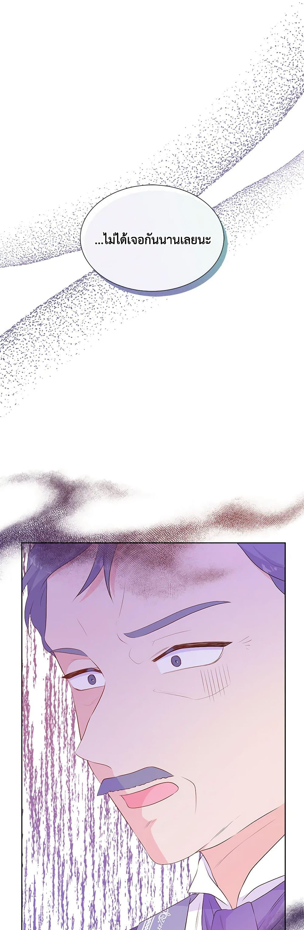 Manga-lc-com อ่านมังงะ อ่านการ์ตูน ออนไลน์ ฟรี Don’t Trust the Female Lead ตอนที่ 1 2 3 4 5 6 7 8 9 10 11 12 13 14 ฟรี ไม่มีโฆษณา Manga-lc - อ่าน มังงะ อ่าน การ์ตูน ออนไลน์ อ่านมังงะ ฟรี