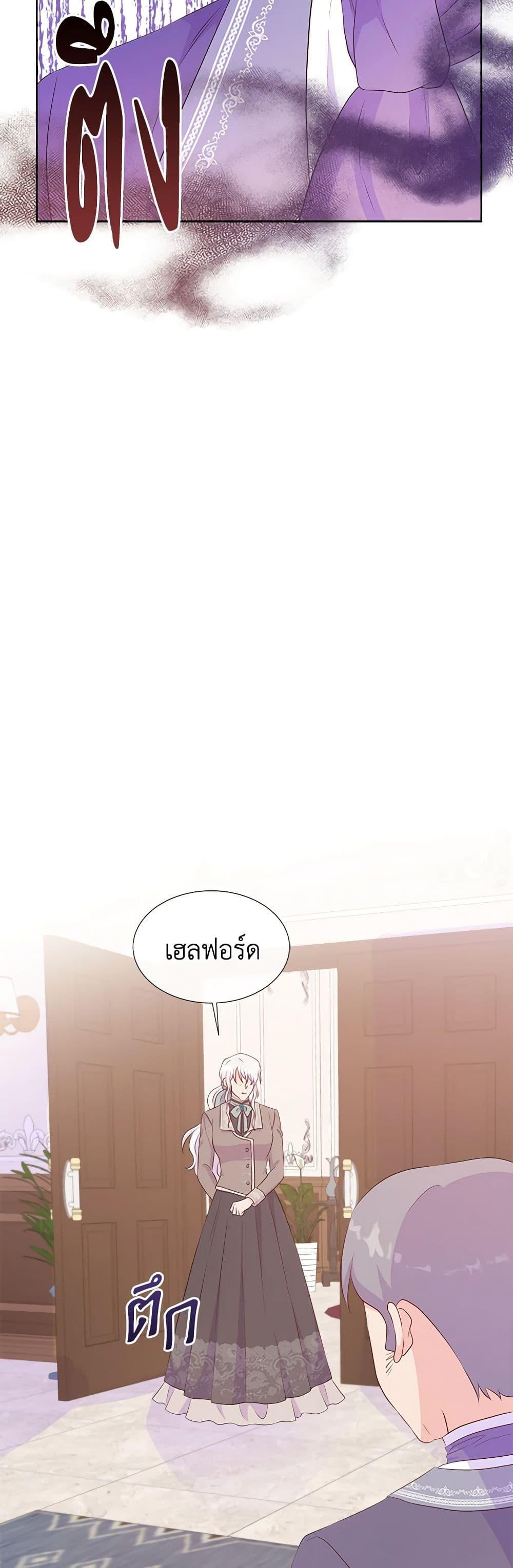 Manga-lc-com อ่านมังงะ อ่านการ์ตูน ออนไลน์ ฟรี Don’t Trust the Female Lead ตอนที่ 1 2 3 4 5 6 7 8 9 10 11 12 13 14 ฟรี ไม่มีโฆษณา Manga-lc - อ่าน มังงะ อ่าน การ์ตูน ออนไลน์ อ่านมังงะ ฟรี