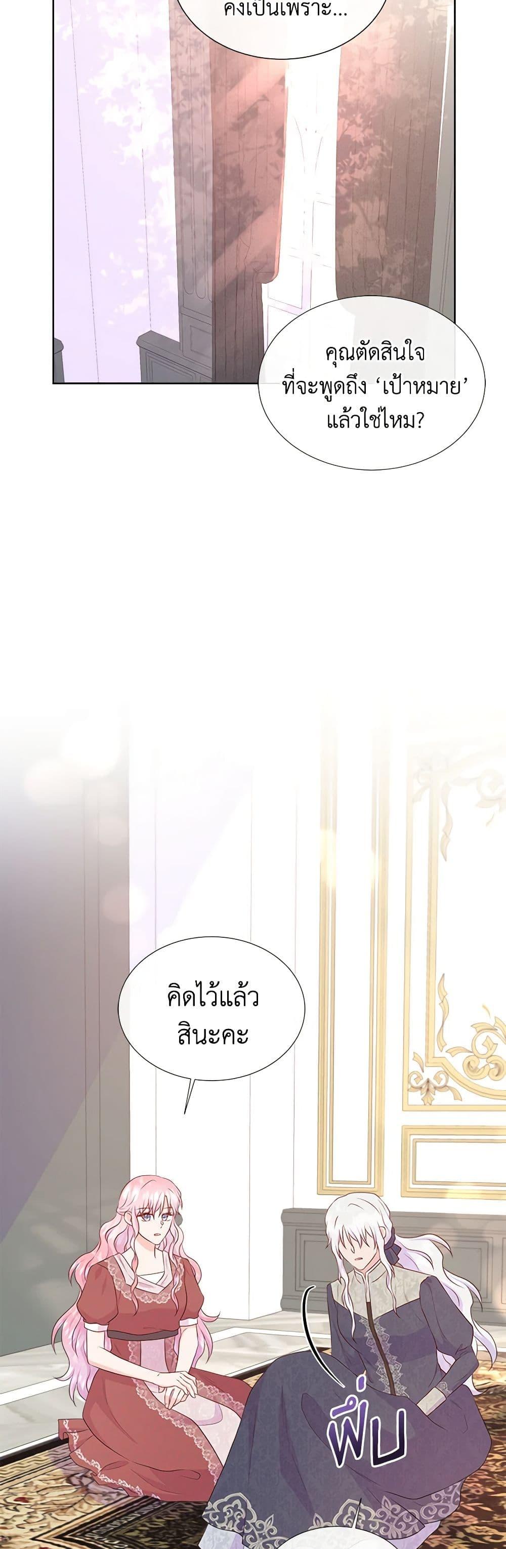 Manga-lc-com อ่านมังงะ อ่านการ์ตูน ออนไลน์ ฟรี Don’t Trust the Female Lead ตอนที่ 1 2 3 4 5 6 7 8 9 10 11 12 13 14 ฟรี ไม่มีโฆษณา Manga-lc - อ่าน มังงะ อ่าน การ์ตูน ออนไลน์ อ่านมังงะ ฟรี