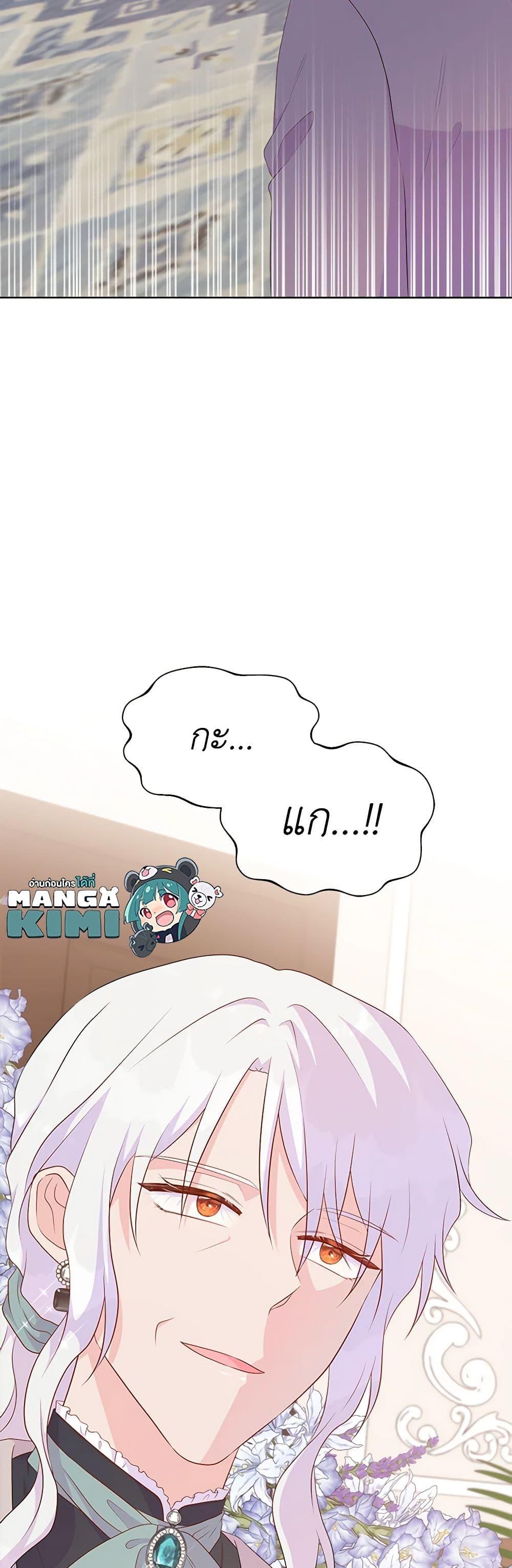 Manga-lc-com อ่านมังงะ อ่านการ์ตูน ออนไลน์ ฟรี Don’t Trust the Female Lead ตอนที่ 1 2 3 4 5 6 7 8 9 10 11 12 13 14 ฟรี ไม่มีโฆษณา Manga-lc - อ่าน มังงะ อ่าน การ์ตูน ออนไลน์ อ่านมังงะ ฟรี