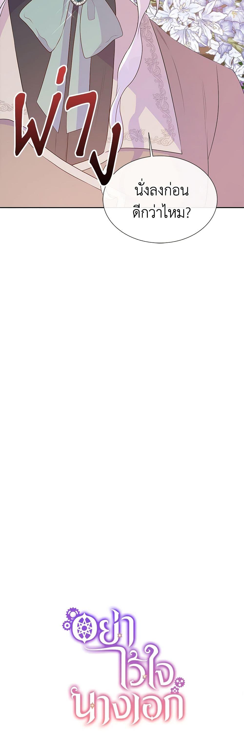 Manga-lc-com อ่านมังงะ อ่านการ์ตูน ออนไลน์ ฟรี Don’t Trust the Female Lead ตอนที่ 1 2 3 4 5 6 7 8 9 10 11 12 13 14 ฟรี ไม่มีโฆษณา Manga-lc - อ่าน มังงะ อ่าน การ์ตูน ออนไลน์ อ่านมังงะ ฟรี