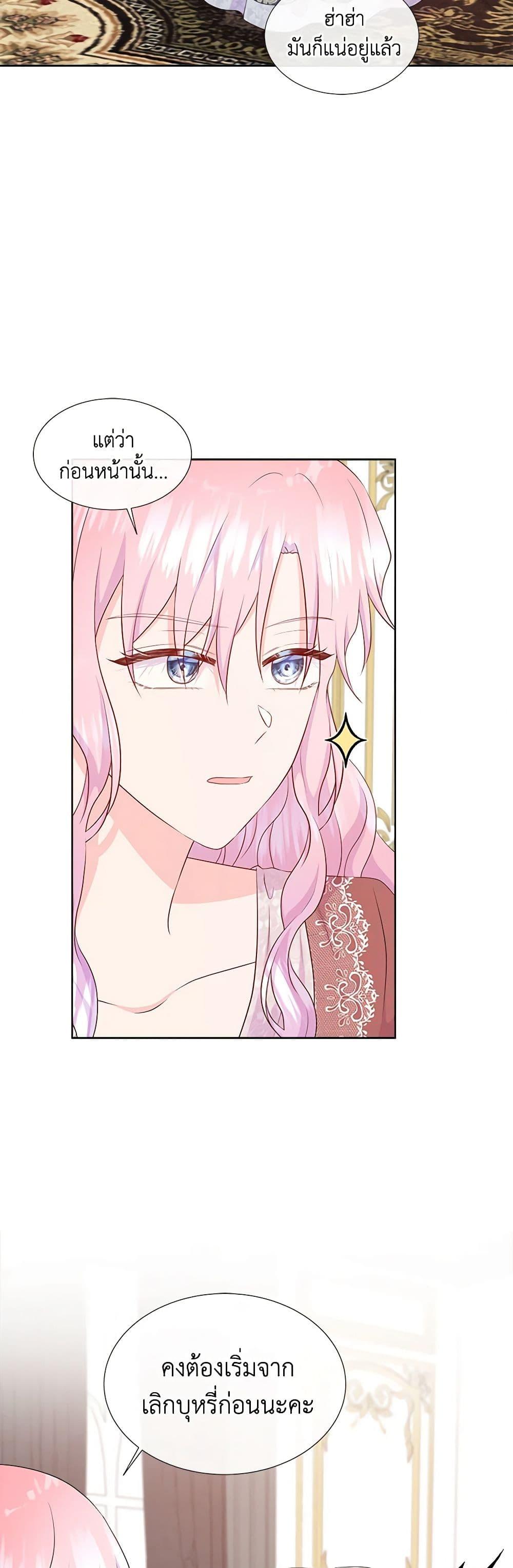 Manga-lc-com อ่านมังงะ อ่านการ์ตูน ออนไลน์ ฟรี Don’t Trust the Female Lead ตอนที่ 1 2 3 4 5 6 7 8 9 10 11 12 13 14 ฟรี ไม่มีโฆษณา Manga-lc - อ่าน มังงะ อ่าน การ์ตูน ออนไลน์ อ่านมังงะ ฟรี