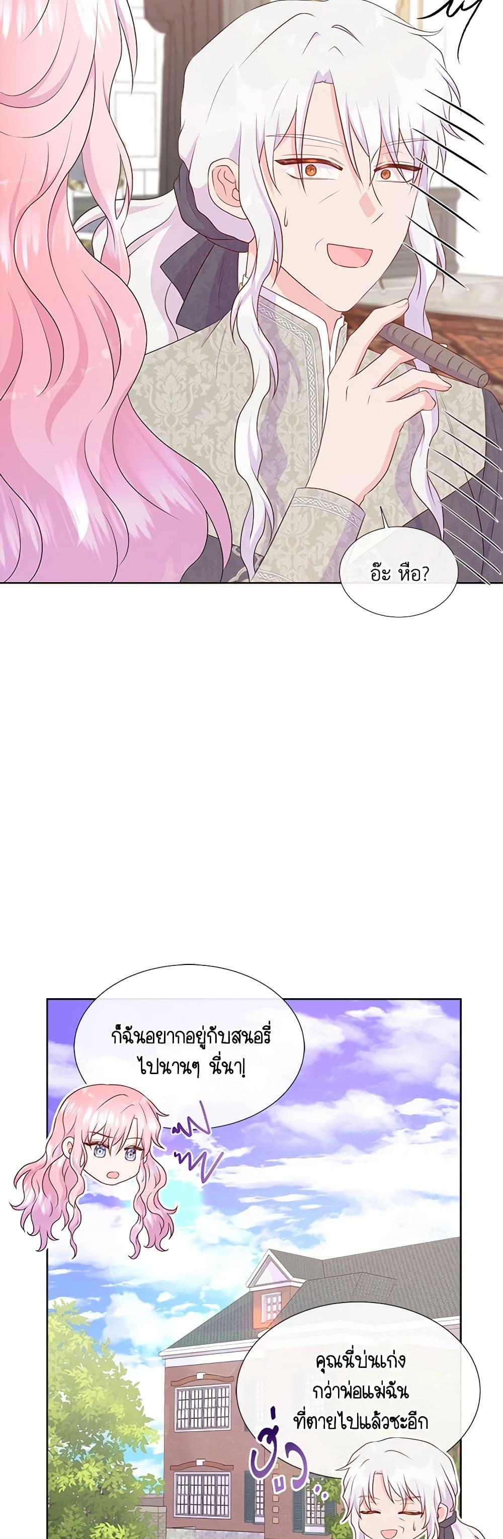 Manga-lc-com อ่านมังงะ อ่านการ์ตูน ออนไลน์ ฟรี Don’t Trust the Female Lead ตอนที่ 1 2 3 4 5 6 7 8 9 10 11 12 13 14 ฟรี ไม่มีโฆษณา Manga-lc - อ่าน มังงะ อ่าน การ์ตูน ออนไลน์ อ่านมังงะ ฟรี