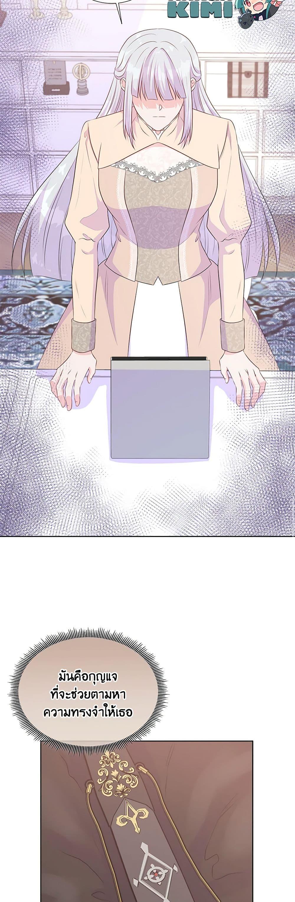 Manga-lc-com อ่านมังงะ อ่านการ์ตูน ออนไลน์ ฟรี Don’t Trust the Female Lead ตอนที่ 1 2 3 4 5 6 7 8 9 10 11 12 13 14 ฟรี ไม่มีโฆษณา Manga-lc - อ่าน มังงะ อ่าน การ์ตูน ออนไลน์ อ่านมังงะ ฟรี