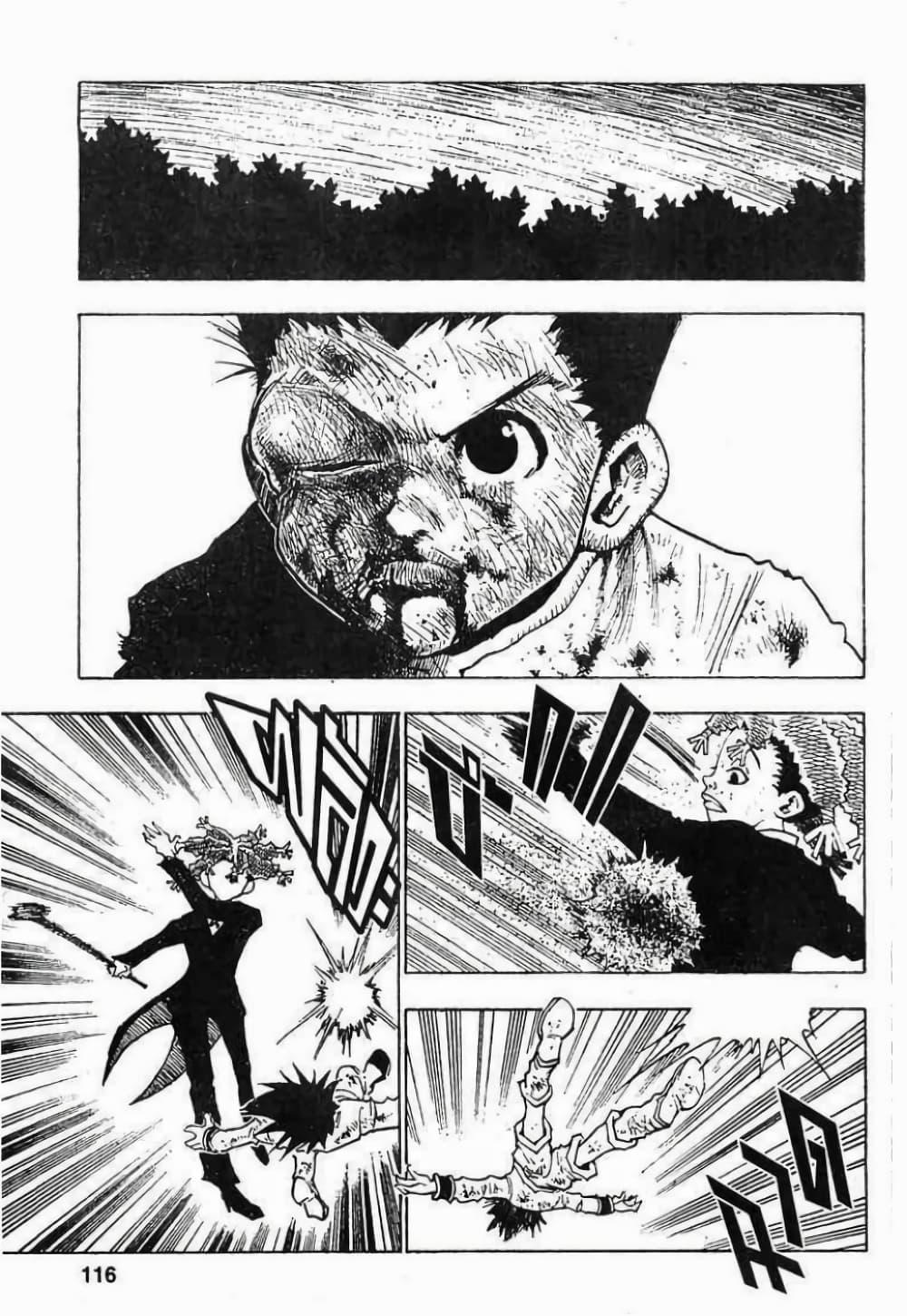 Manga-lc-com อ่านมังงะ อ่านการ์ตูน ออนไลน์ ฟรี Hunter X Hunter ตอนที่ 1 2 3 4 5 6 7 8 9 10 11 12 13 14 ฟรี ไม่มีโฆษณา Manga-lc - อ่าน มังงะ อ่าน การ์ตูน ออนไลน์ อ่านมังงะ ฟรี