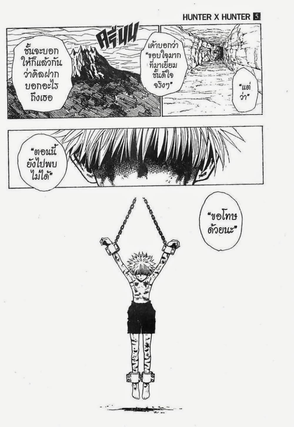 Manga-lc-com อ่านมังงะ อ่านการ์ตูน ออนไลน์ ฟรี Hunter X Hunter ตอนที่ 1 2 3 4 5 6 7 8 9 10 11 12 13 14 ฟรี ไม่มีโฆษณา Manga-lc - อ่าน มังงะ อ่าน การ์ตูน ออนไลน์ อ่านมังงะ ฟรี