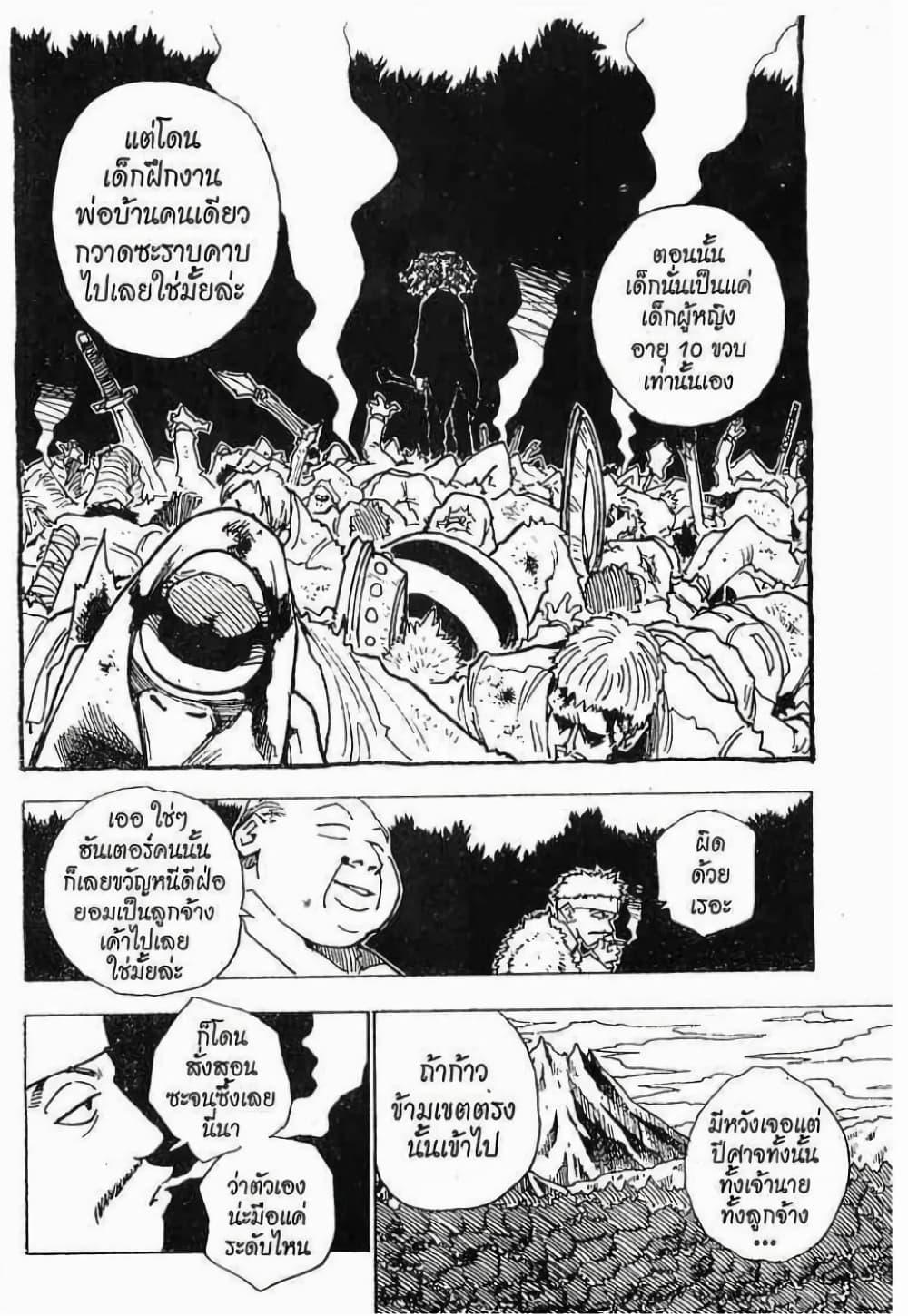 Manga-lc-com อ่านมังงะ อ่านการ์ตูน ออนไลน์ ฟรี Hunter X Hunter ตอนที่ 1 2 3 4 5 6 7 8 9 10 11 12 13 14 ฟรี ไม่มีโฆษณา Manga-lc - อ่าน มังงะ อ่าน การ์ตูน ออนไลน์ อ่านมังงะ ฟรี