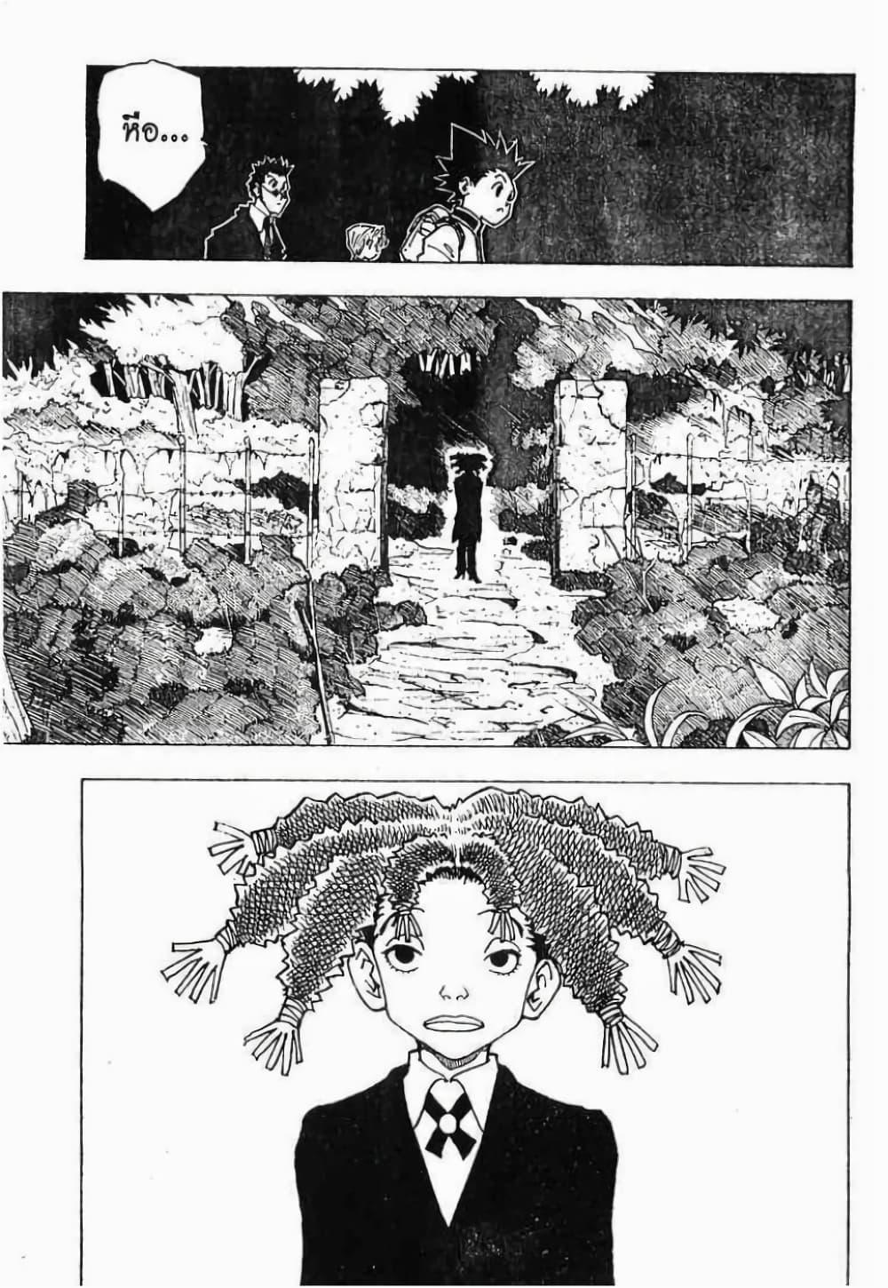 Manga-lc-com อ่านมังงะ อ่านการ์ตูน ออนไลน์ ฟรี Hunter X Hunter ตอนที่ 1 2 3 4 5 6 7 8 9 10 11 12 13 14 ฟรี ไม่มีโฆษณา Manga-lc - อ่าน มังงะ อ่าน การ์ตูน ออนไลน์ อ่านมังงะ ฟรี