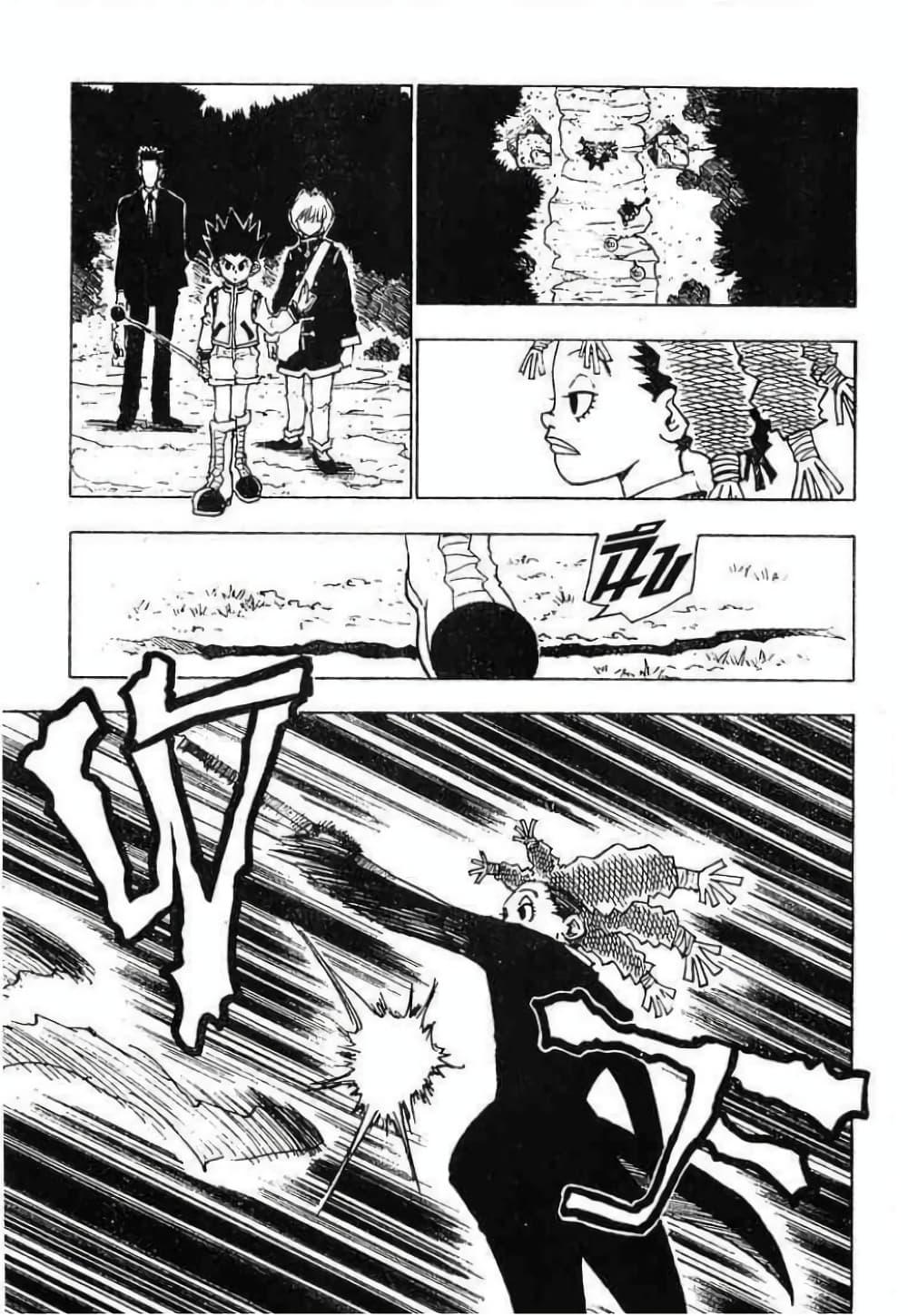 Manga-lc-com อ่านมังงะ อ่านการ์ตูน ออนไลน์ ฟรี Hunter X Hunter ตอนที่ 1 2 3 4 5 6 7 8 9 10 11 12 13 14 ฟรี ไม่มีโฆษณา Manga-lc - อ่าน มังงะ อ่าน การ์ตูน ออนไลน์ อ่านมังงะ ฟรี