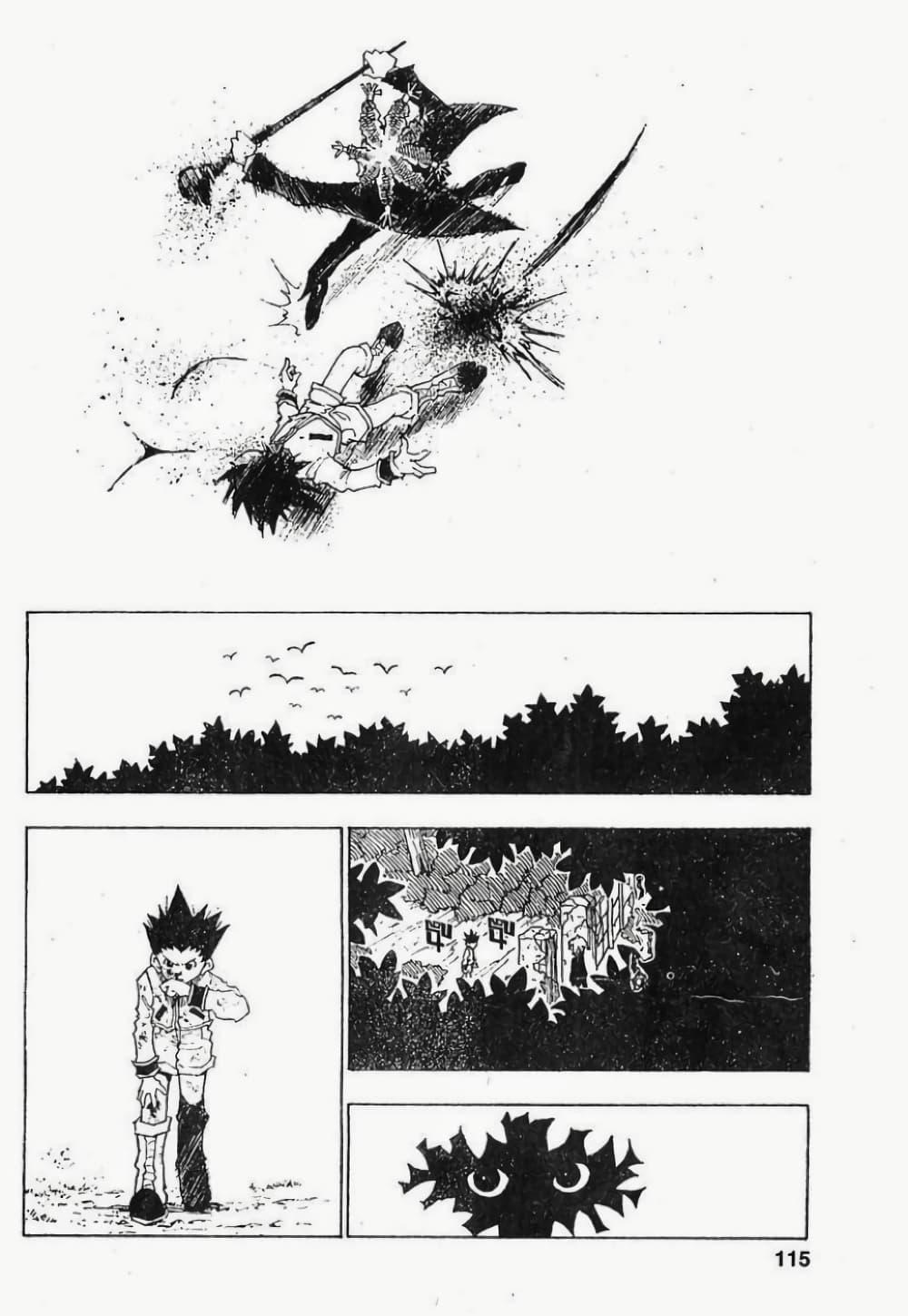 Manga-lc-com อ่านมังงะ อ่านการ์ตูน ออนไลน์ ฟรี Hunter X Hunter ตอนที่ 1 2 3 4 5 6 7 8 9 10 11 12 13 14 ฟรี ไม่มีโฆษณา Manga-lc - อ่าน มังงะ อ่าน การ์ตูน ออนไลน์ อ่านมังงะ ฟรี