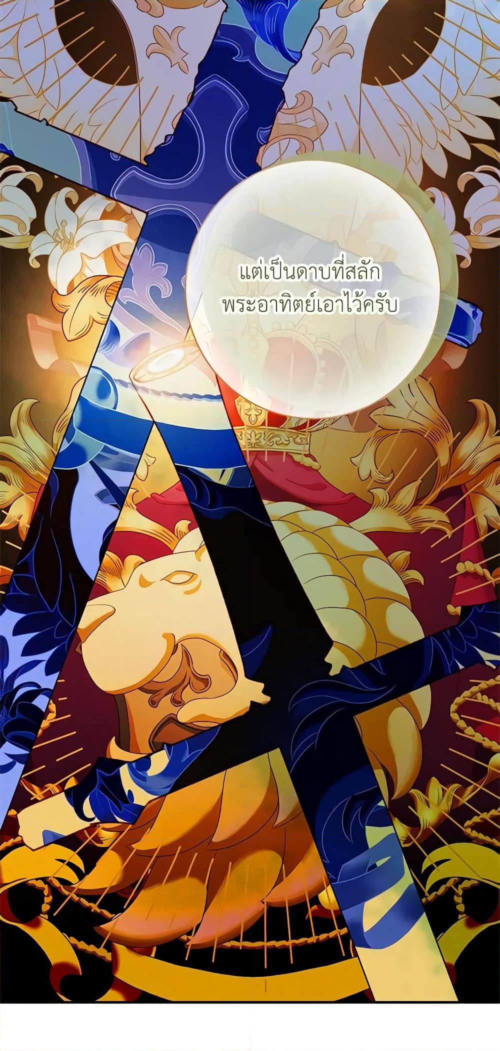 Manga-lc-com อ่านมังงะ อ่านการ์ตูน ออนไลน์ ฟรี Living as the Tyrant’s Older Sister ตอนที่ 1 2 3 4 5 6 7 8 9 10 11 12 13 14 ฟรี ไม่มีโฆษณา Manga-lc - อ่าน มังงะ อ่าน การ์ตูน ออนไลน์ อ่านมังงะ ฟรี