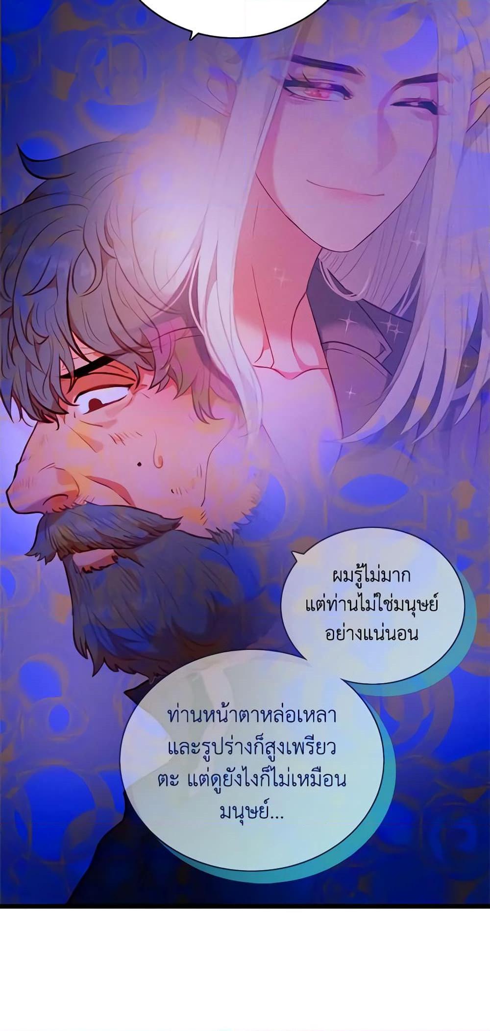 Manga-lc-com อ่านมังงะ อ่านการ์ตูน ออนไลน์ ฟรี Living as the Tyrant’s Older Sister ตอนที่ 1 2 3 4 5 6 7 8 9 10 11 12 13 14 ฟรี ไม่มีโฆษณา Manga-lc - อ่าน มังงะ อ่าน การ์ตูน ออนไลน์ อ่านมังงะ ฟรี