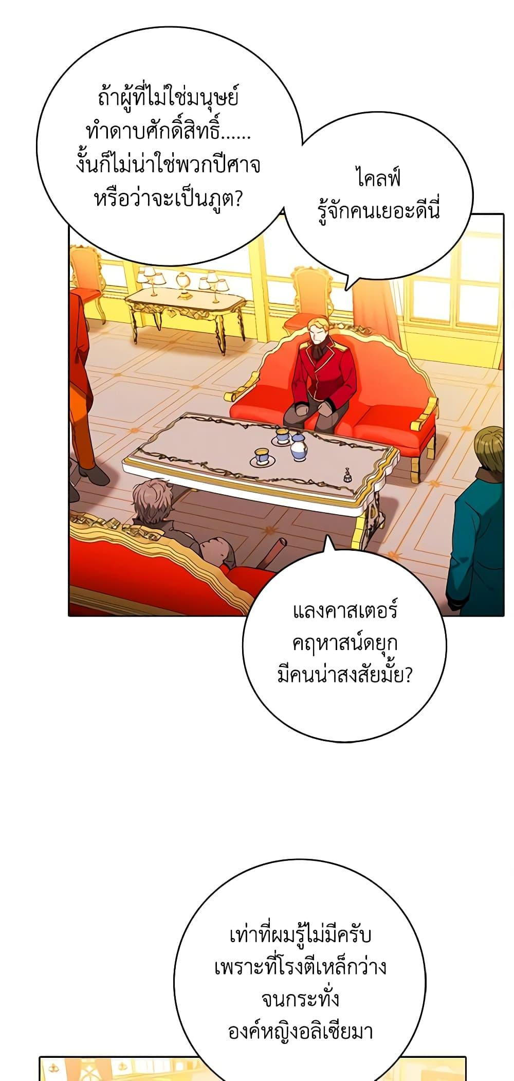 Manga-lc-com อ่านมังงะ อ่านการ์ตูน ออนไลน์ ฟรี Living as the Tyrant’s Older Sister ตอนที่ 1 2 3 4 5 6 7 8 9 10 11 12 13 14 ฟรี ไม่มีโฆษณา Manga-lc - อ่าน มังงะ อ่าน การ์ตูน ออนไลน์ อ่านมังงะ ฟรี