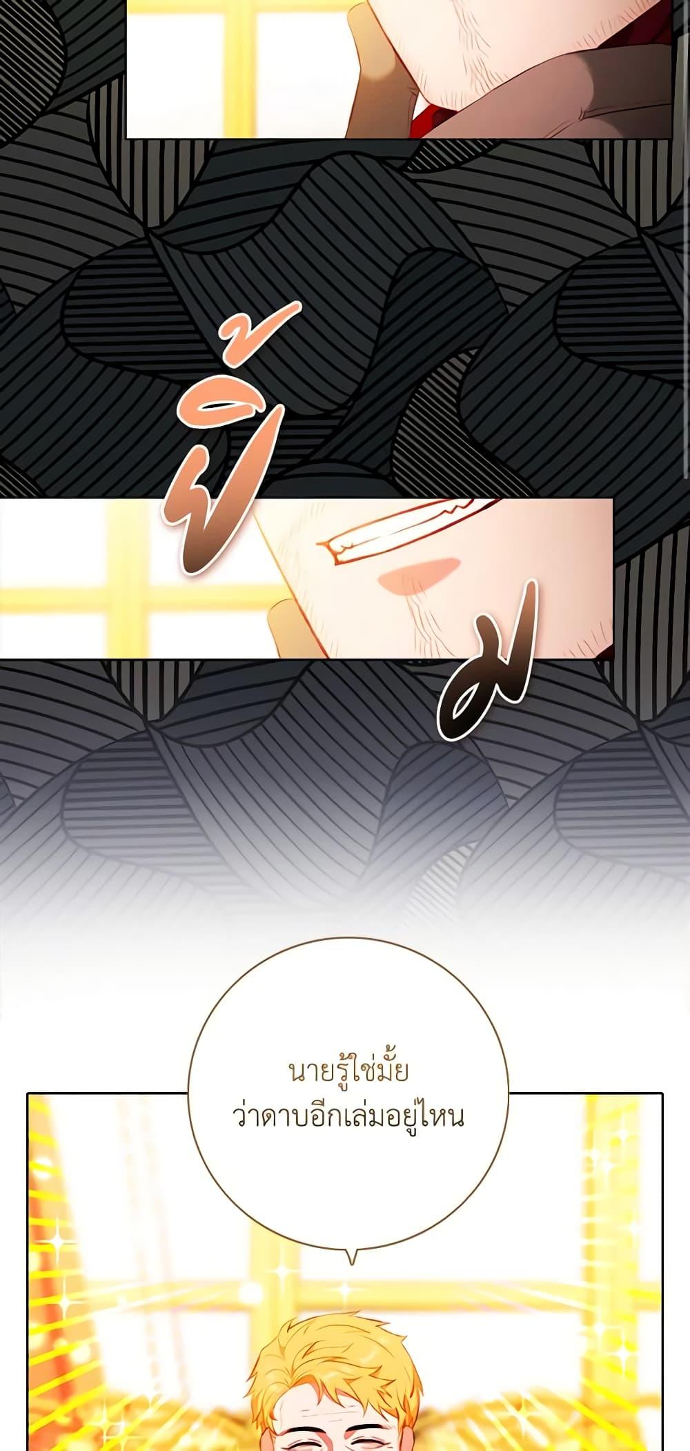 Manga-lc-com อ่านมังงะ อ่านการ์ตูน ออนไลน์ ฟรี Living as the Tyrant’s Older Sister ตอนที่ 1 2 3 4 5 6 7 8 9 10 11 12 13 14 ฟรี ไม่มีโฆษณา Manga-lc - อ่าน มังงะ อ่าน การ์ตูน ออนไลน์ อ่านมังงะ ฟรี