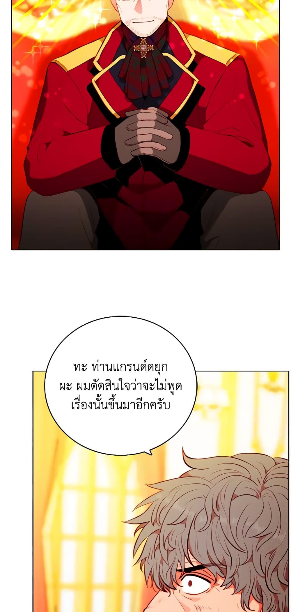 Manga-lc-com อ่านมังงะ อ่านการ์ตูน ออนไลน์ ฟรี Living as the Tyrant’s Older Sister ตอนที่ 1 2 3 4 5 6 7 8 9 10 11 12 13 14 ฟรี ไม่มีโฆษณา Manga-lc - อ่าน มังงะ อ่าน การ์ตูน ออนไลน์ อ่านมังงะ ฟรี