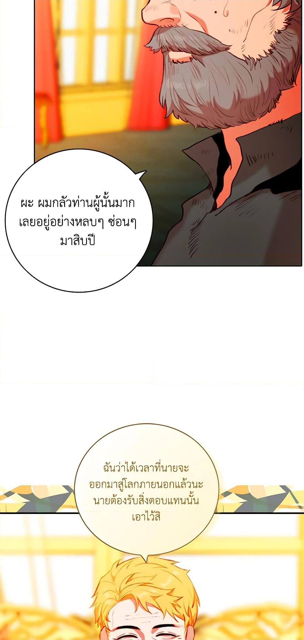 Manga-lc-com อ่านมังงะ อ่านการ์ตูน ออนไลน์ ฟรี Living as the Tyrant’s Older Sister ตอนที่ 1 2 3 4 5 6 7 8 9 10 11 12 13 14 ฟรี ไม่มีโฆษณา Manga-lc - อ่าน มังงะ อ่าน การ์ตูน ออนไลน์ อ่านมังงะ ฟรี