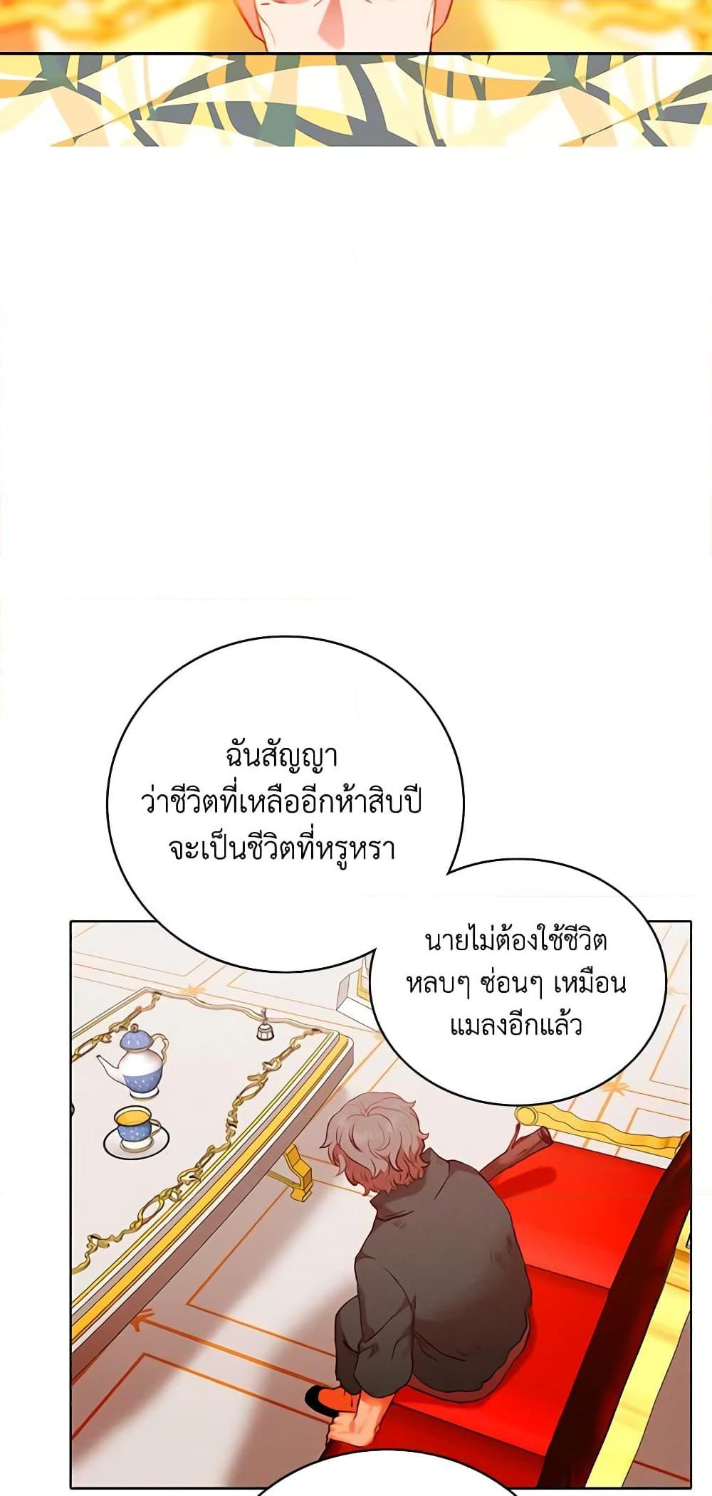 Manga-lc-com อ่านมังงะ อ่านการ์ตูน ออนไลน์ ฟรี Living as the Tyrant’s Older Sister ตอนที่ 1 2 3 4 5 6 7 8 9 10 11 12 13 14 ฟรี ไม่มีโฆษณา Manga-lc - อ่าน มังงะ อ่าน การ์ตูน ออนไลน์ อ่านมังงะ ฟรี